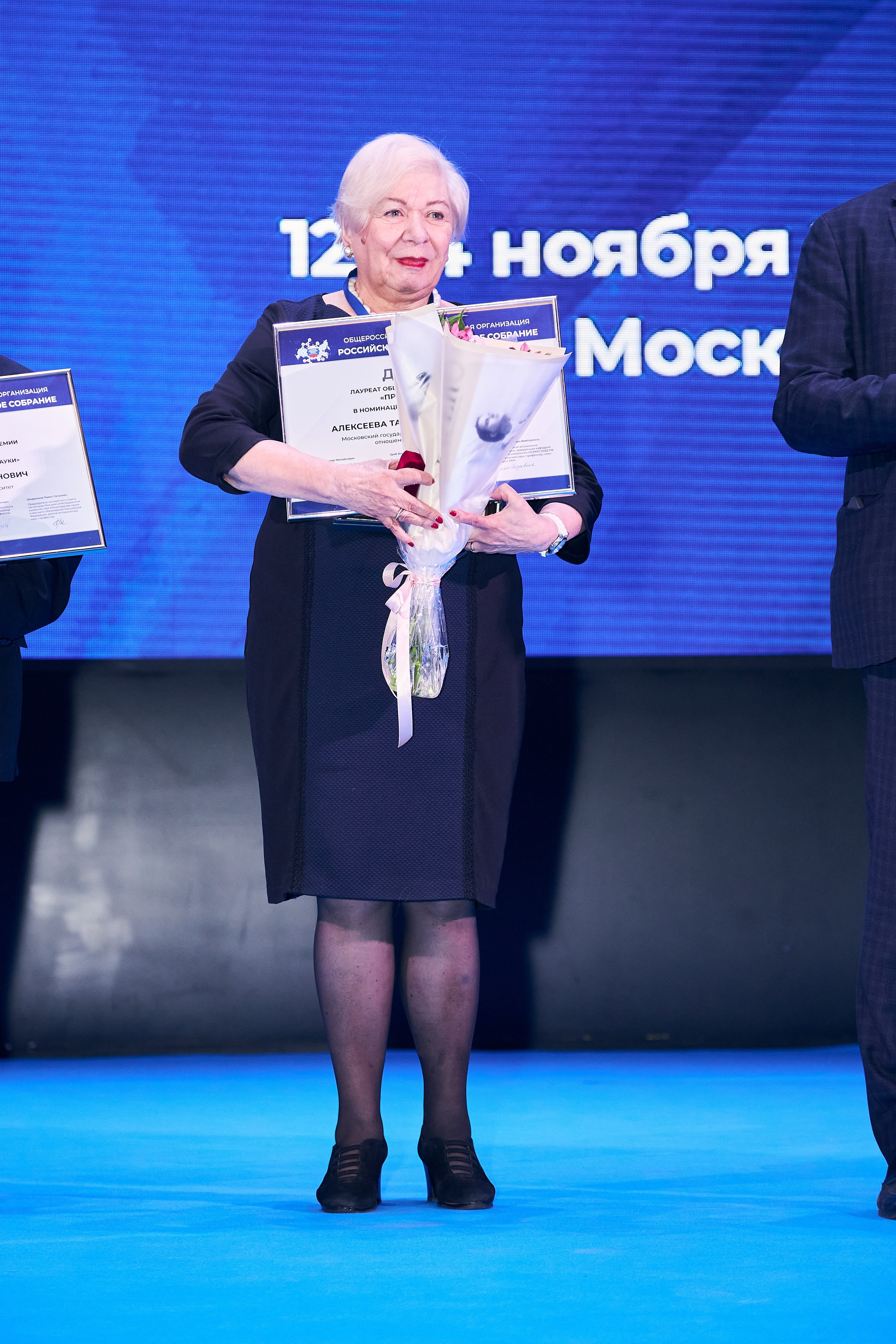 Седьмой профессорский форум. Фотограф Савченко Люба. Москва