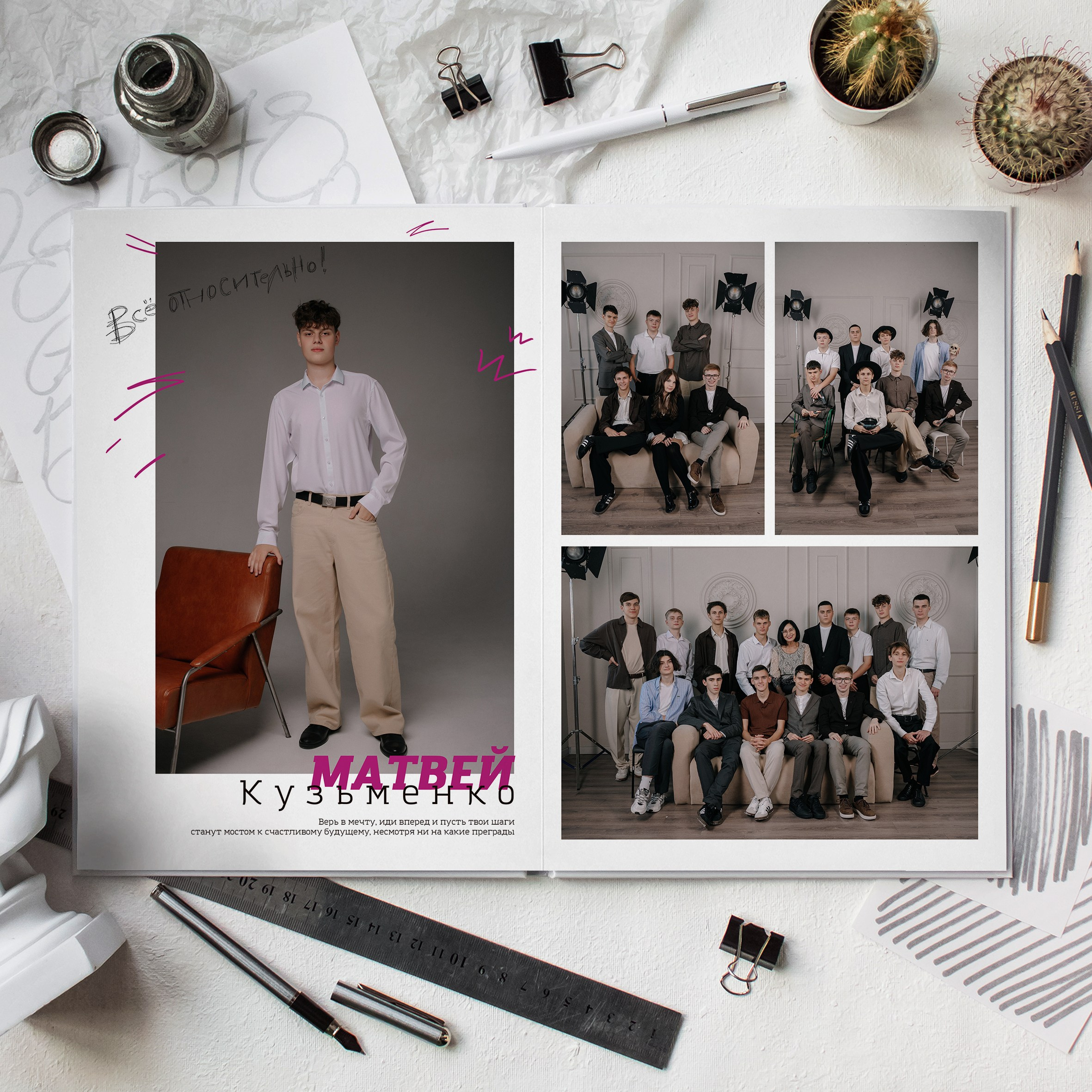 Книга 8 страниц старшая школа. Выпускные альбомы Натальи Бутко: Новороссийск, Анапа, Геленджик