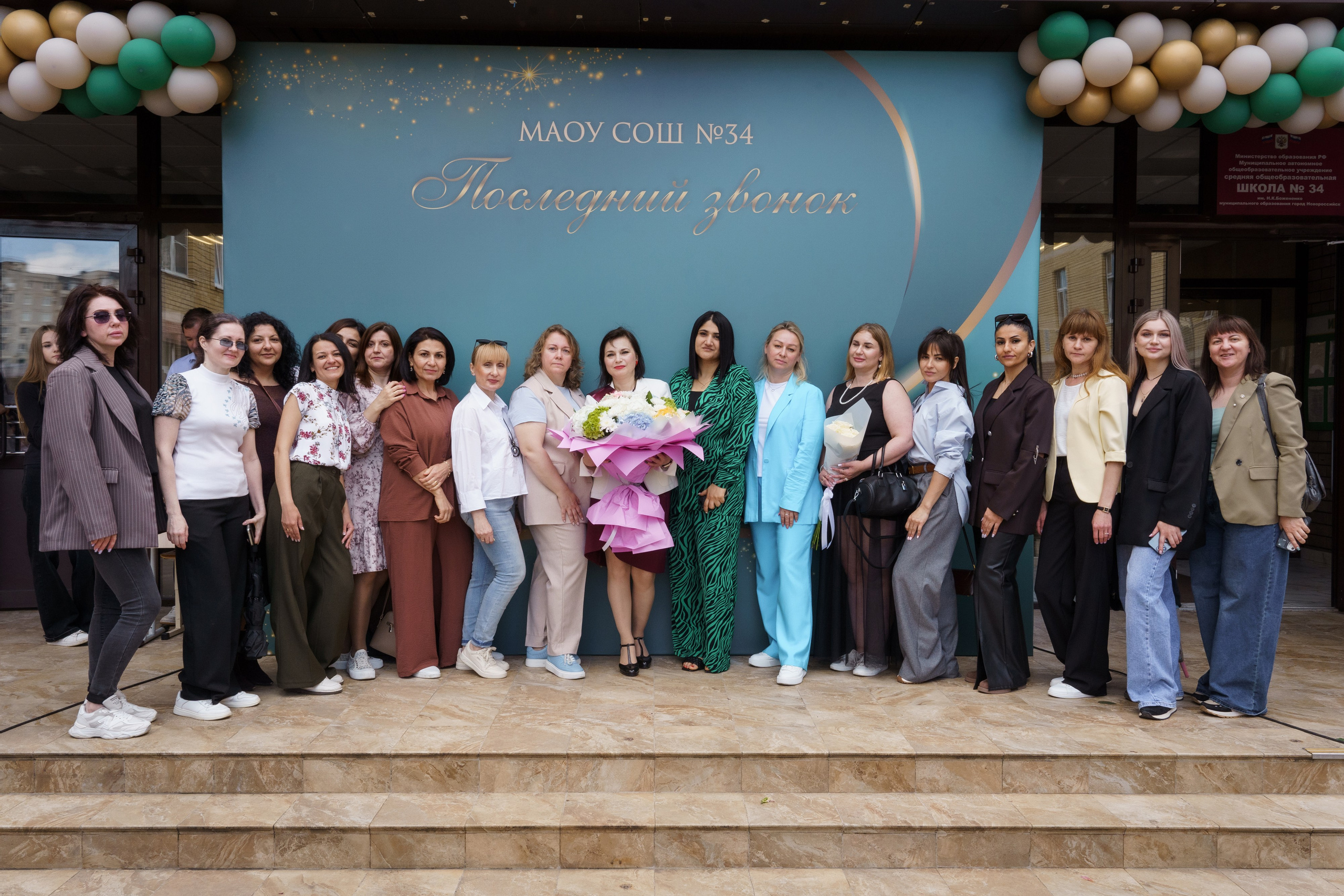 34 Школа 9 класс. Выпускные альбомы Натальи Бутко: Новороссийск, Анапа, Геленджик