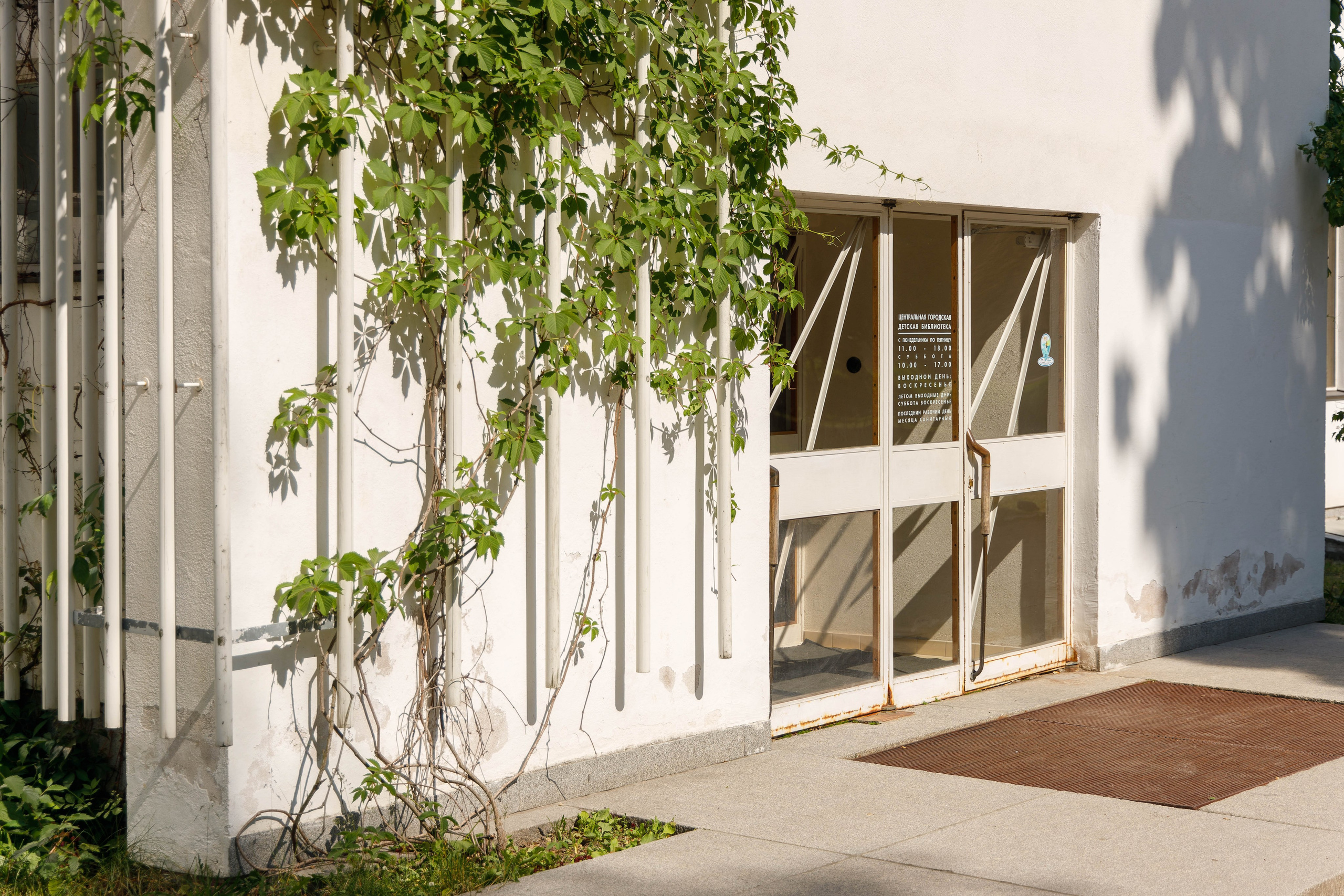 Центральная городская библиотека Алвара Аалто в Выборге. Фотограф Балаев Михаил