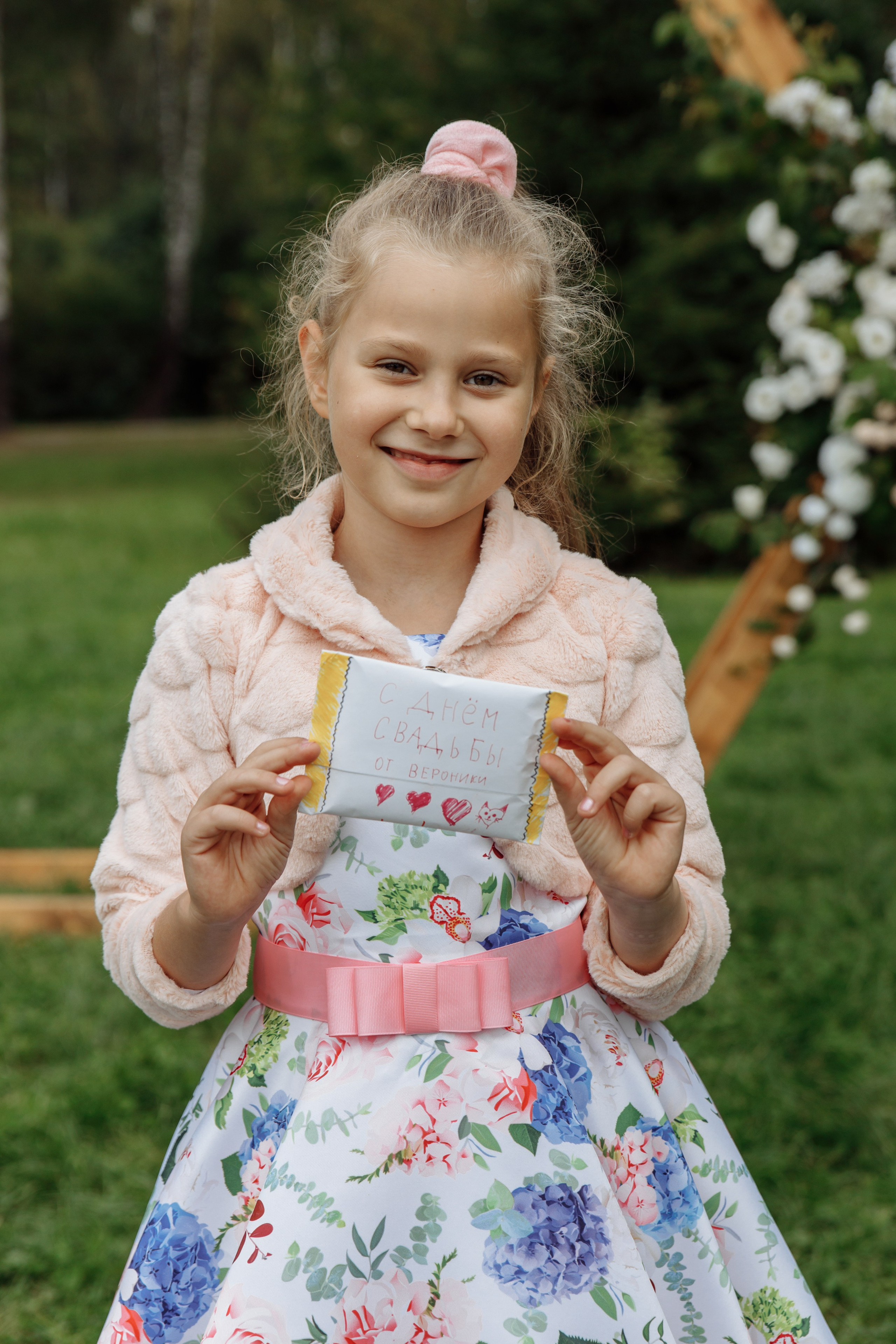 Влад и Даша