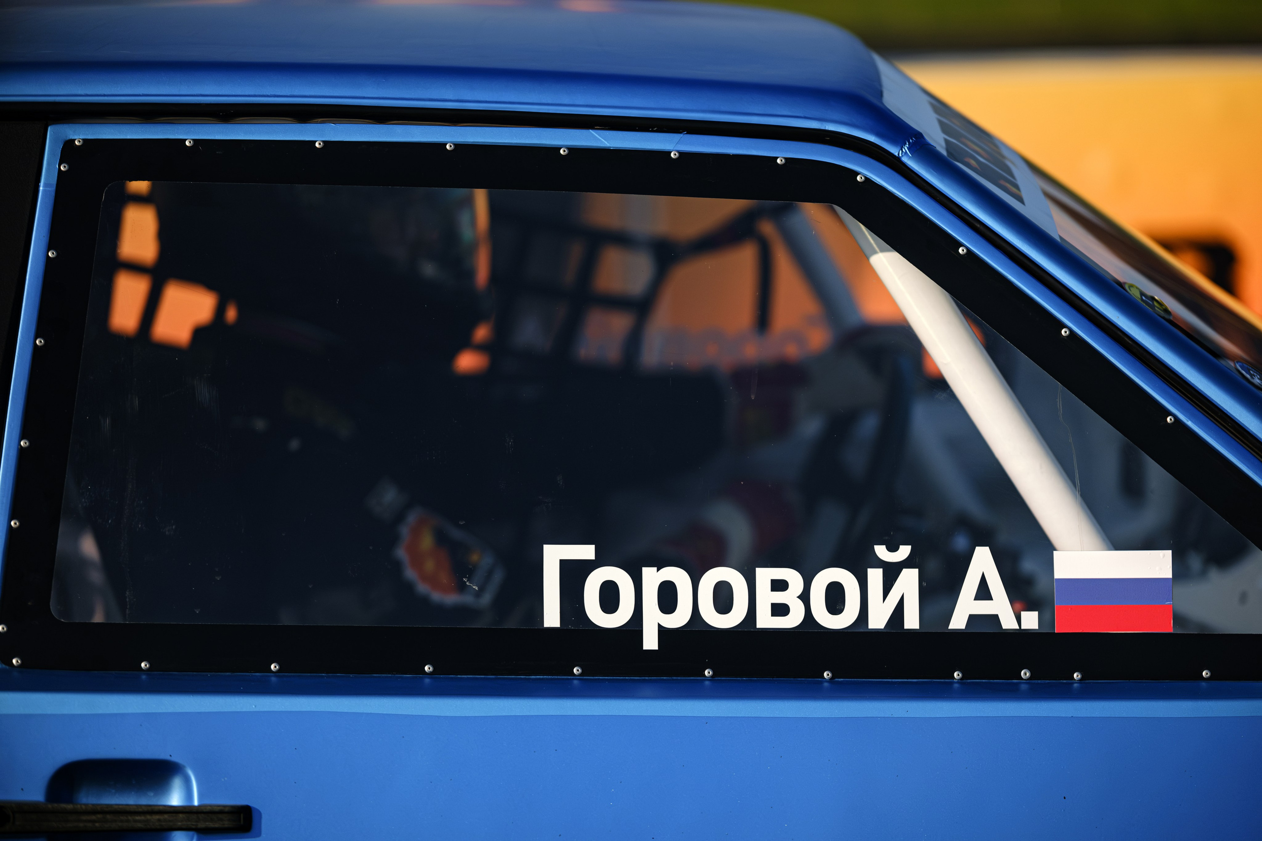 RDRC 2024 Этап 5. Авто и мотоспорт — фотограф Антон Медведев iCoguar