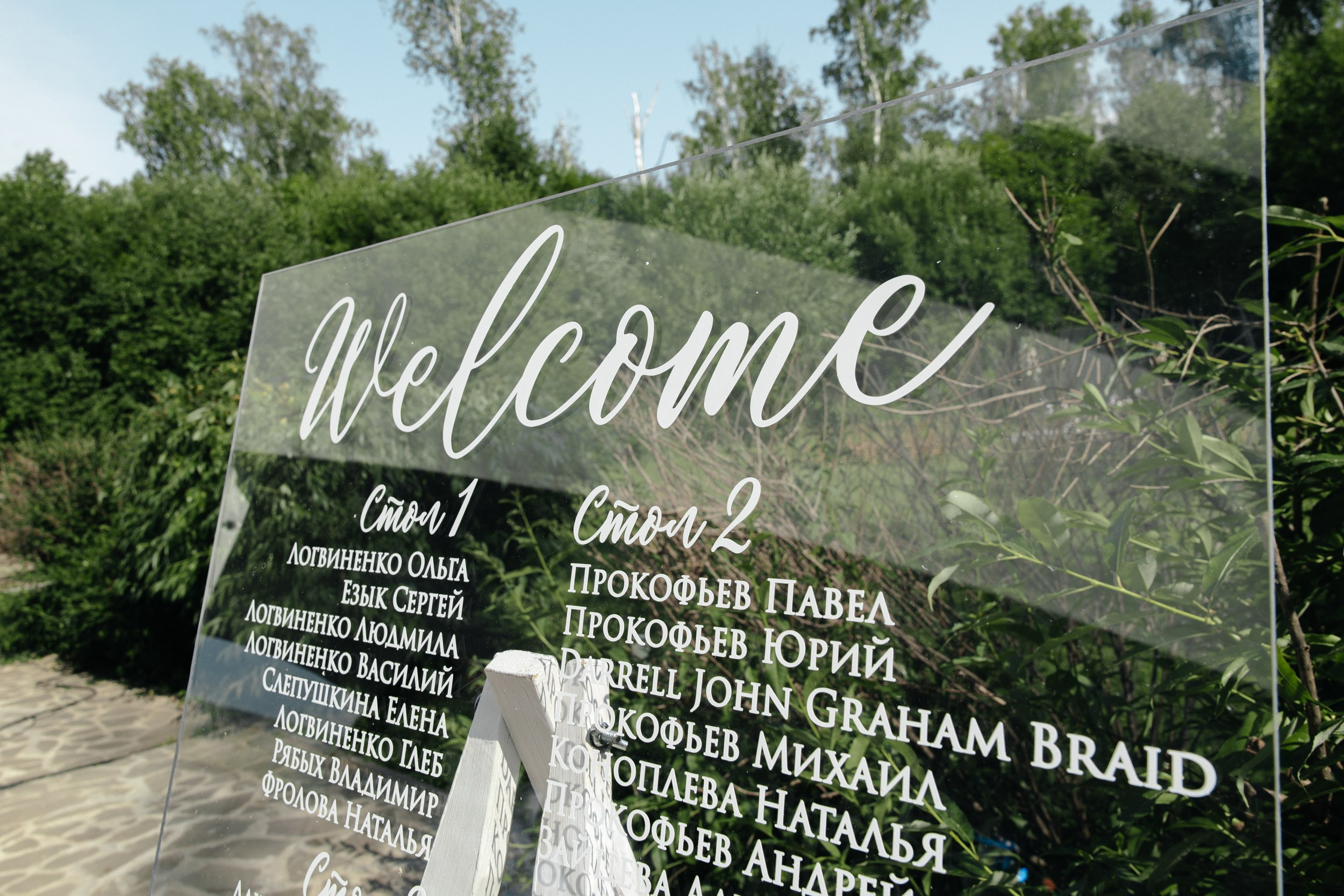 Свадебная серия. Свадебный фотограф Павел Фурашов в Нижнем Новгороде | Paul Matis