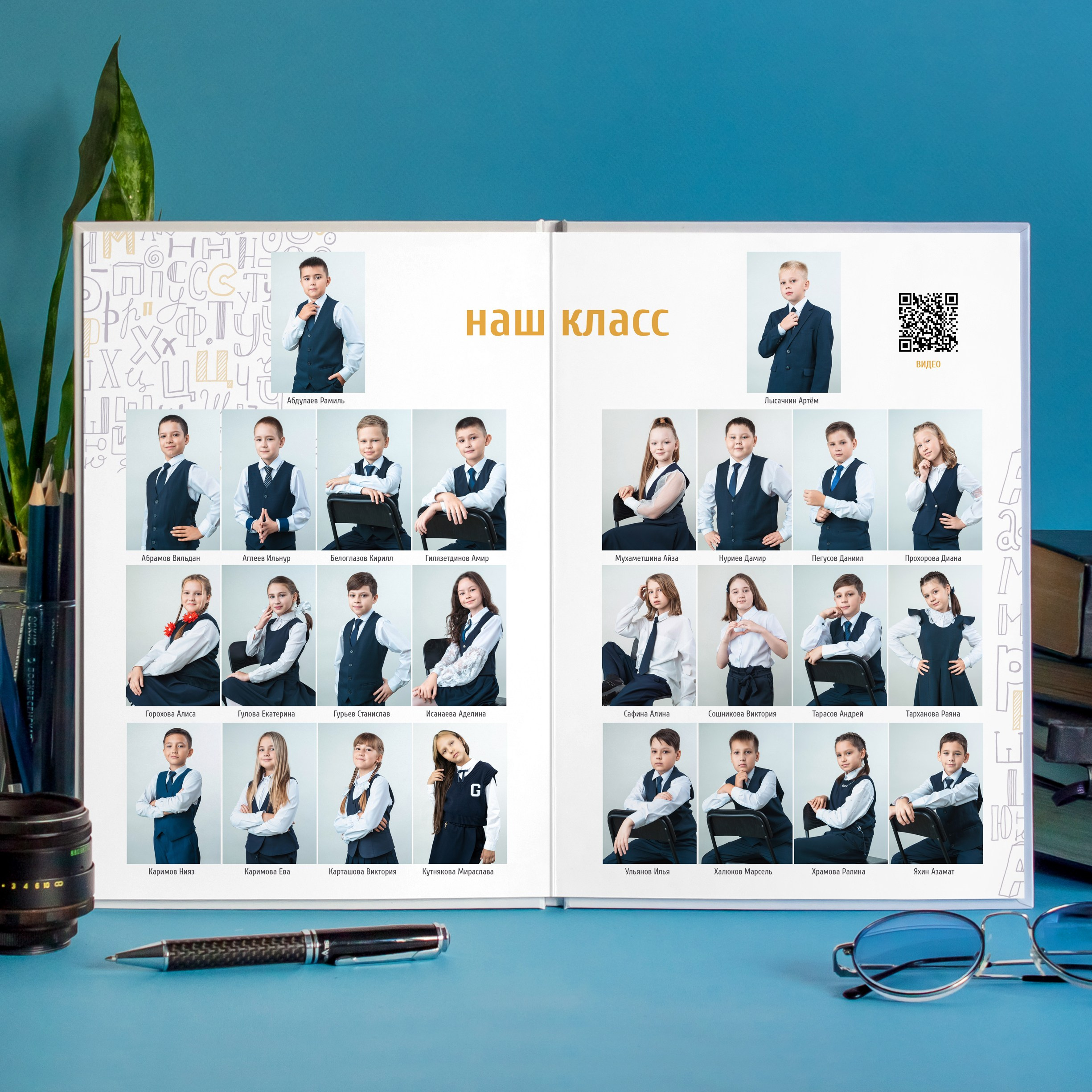 Стиль Буквы. Выпускные альбомы Нижнекамск Набережные Челны Фотостудия Небо