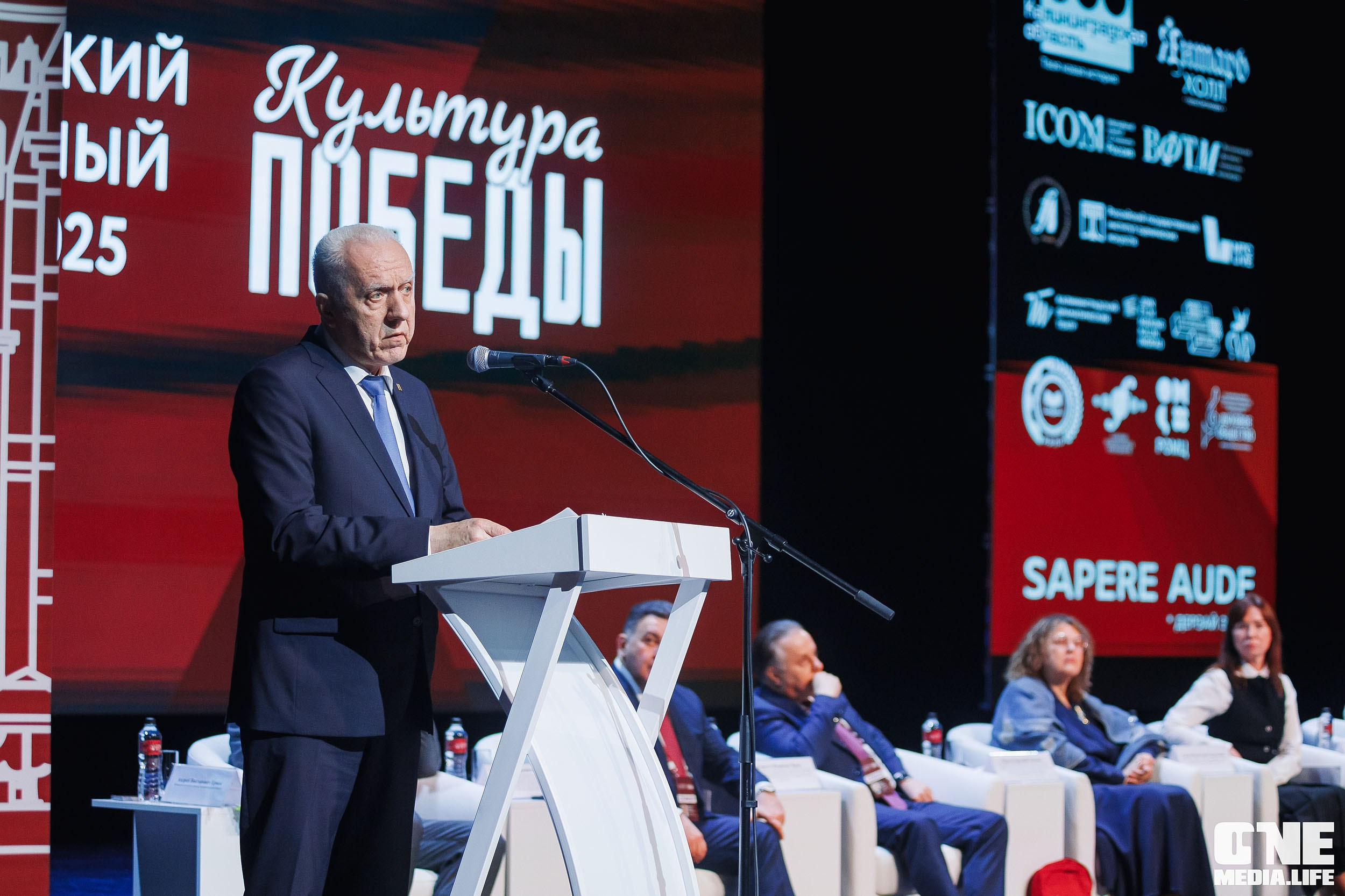 Балтийский Культурный Форум. День 1. One Media Life: фоторепортажи, фотоотчеты с мероприятий и заведений