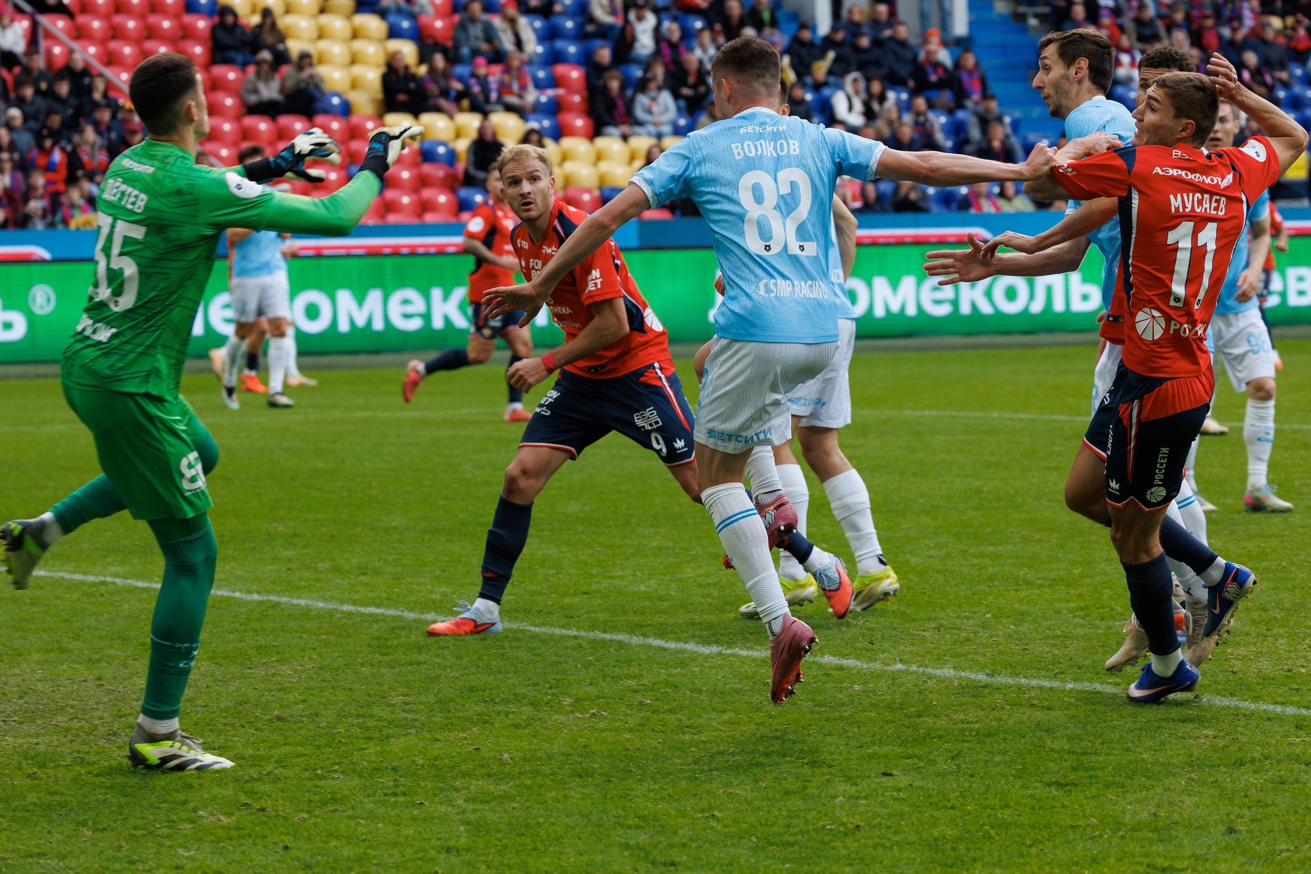 Футбол. ЦСКА — Сочи