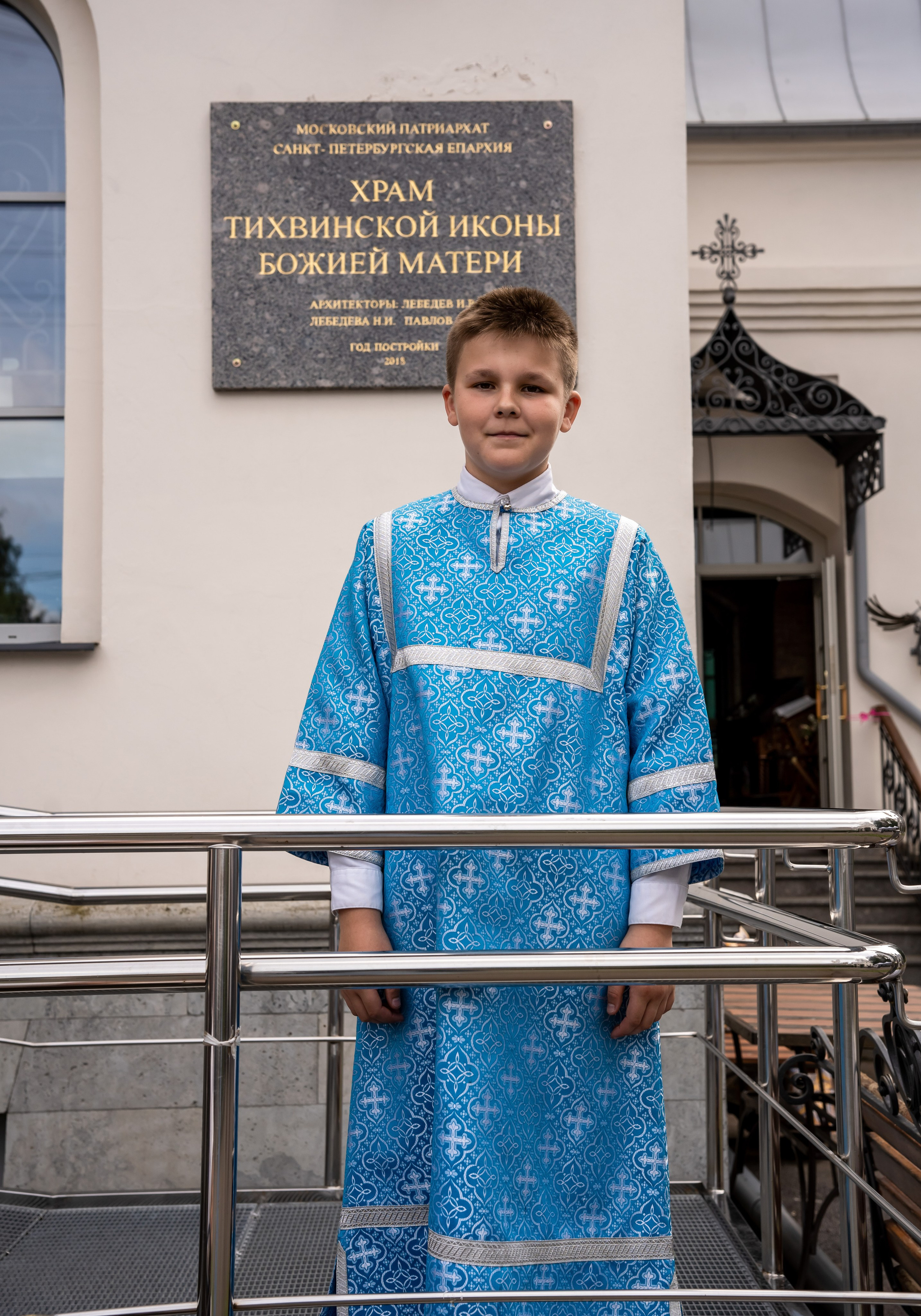 Праздник в Храме. Репортаж. Студийный и портретный фотограф в САНКТ-ПЕТЕРБУРГЕИрина Махаон