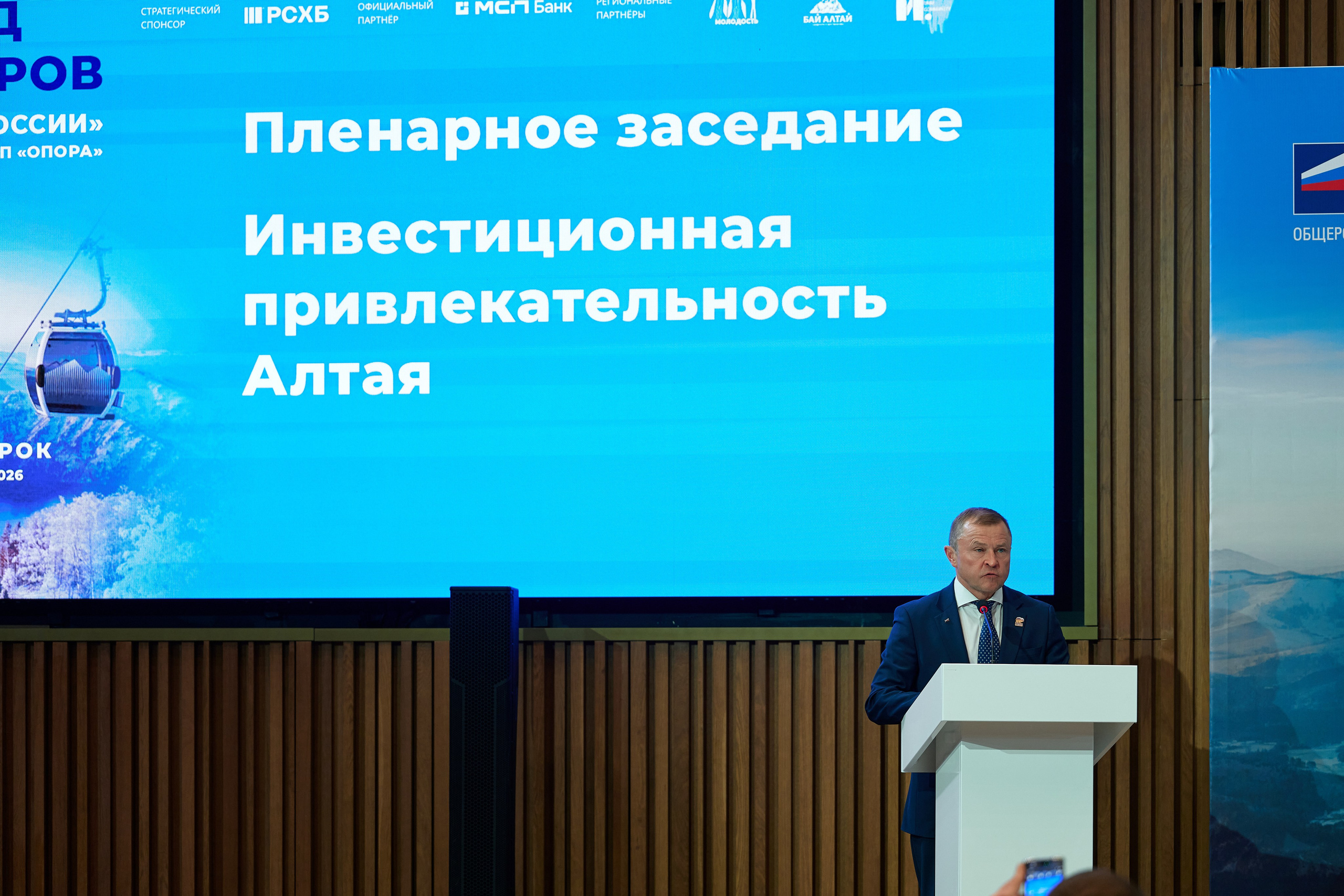 Опора России. Фотограф Опыт Качество Скорость Горный Алтай Барнаул