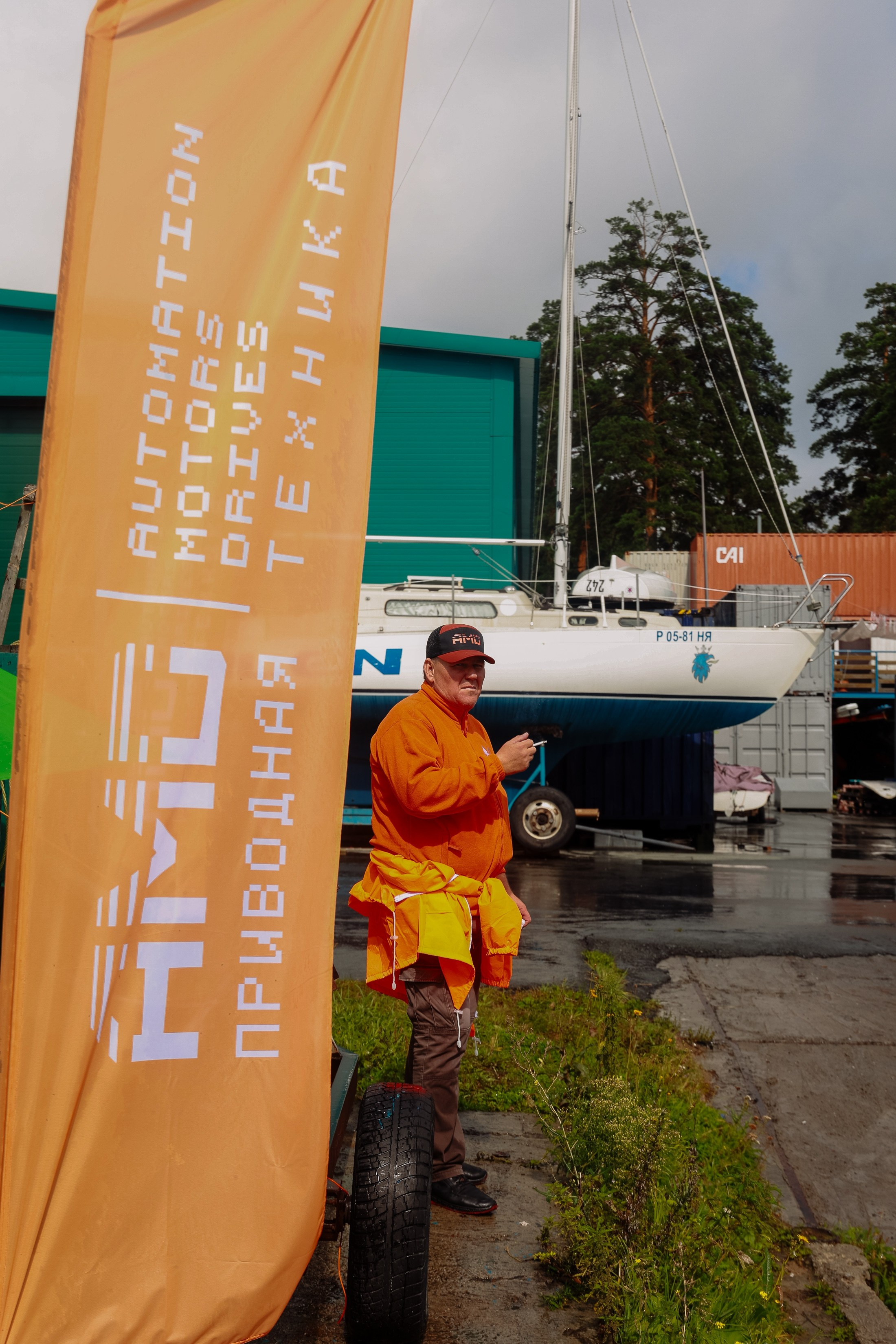 Корпоратив AMD на Регате. Фотограф Юлия Мальцева