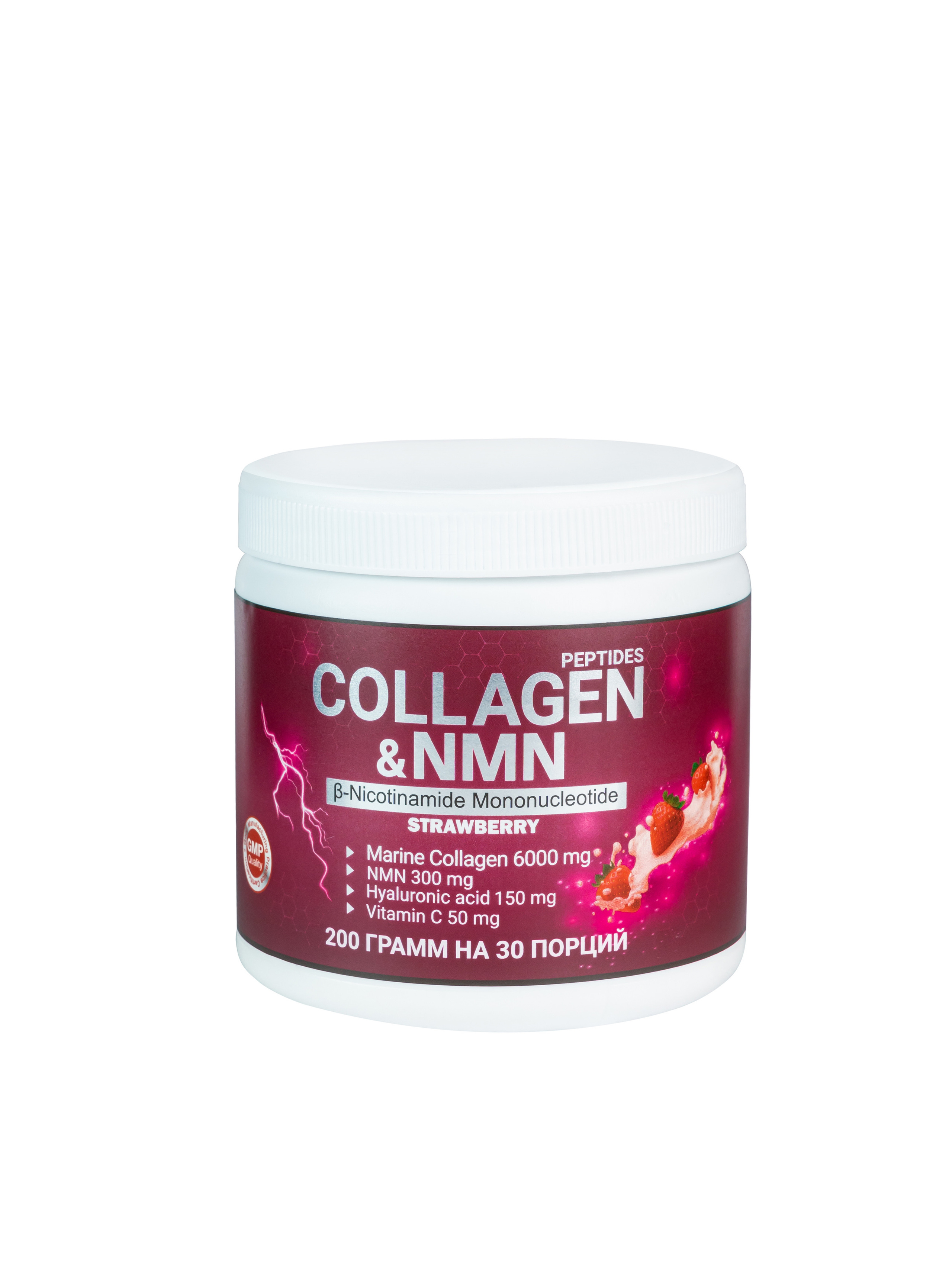 КОЛЛАГЕН NMN. Предметная фотосъемка в г. Москва PREDMETKASTUDIO