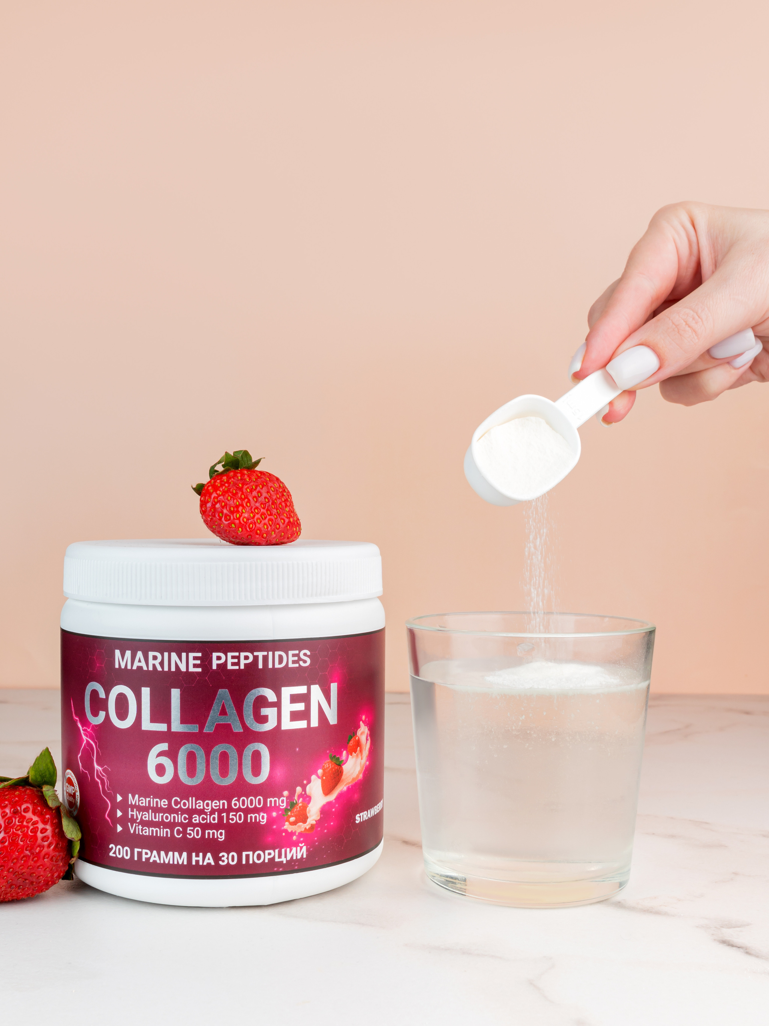 КОЛЛАГЕН NMN. Предметная фотосъемка в г. Москва PREDMETKASTUDIO