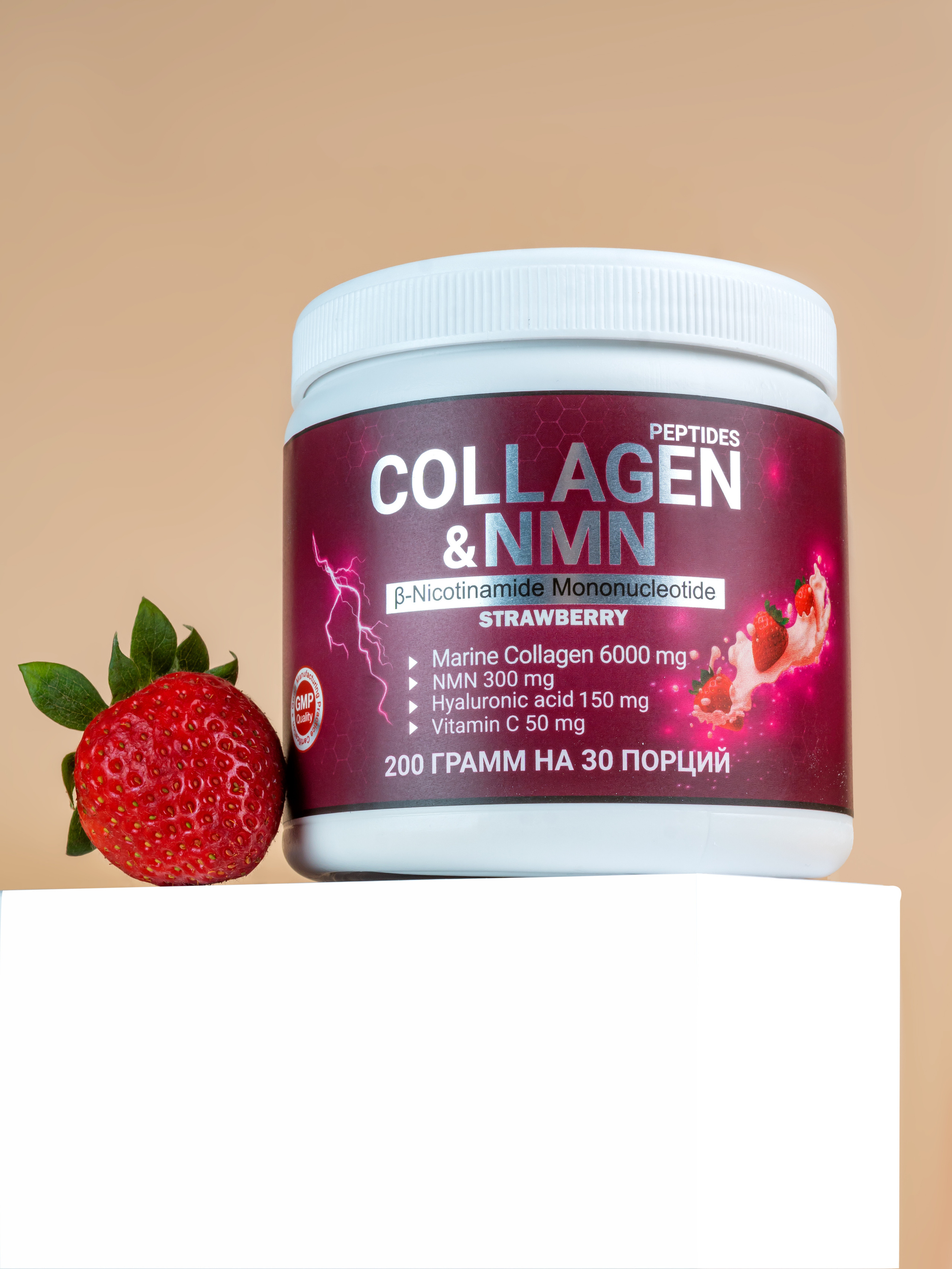 КОЛЛАГЕН NMN. Предметная фотосъемка в г. Москва PREDMETKASTUDIO