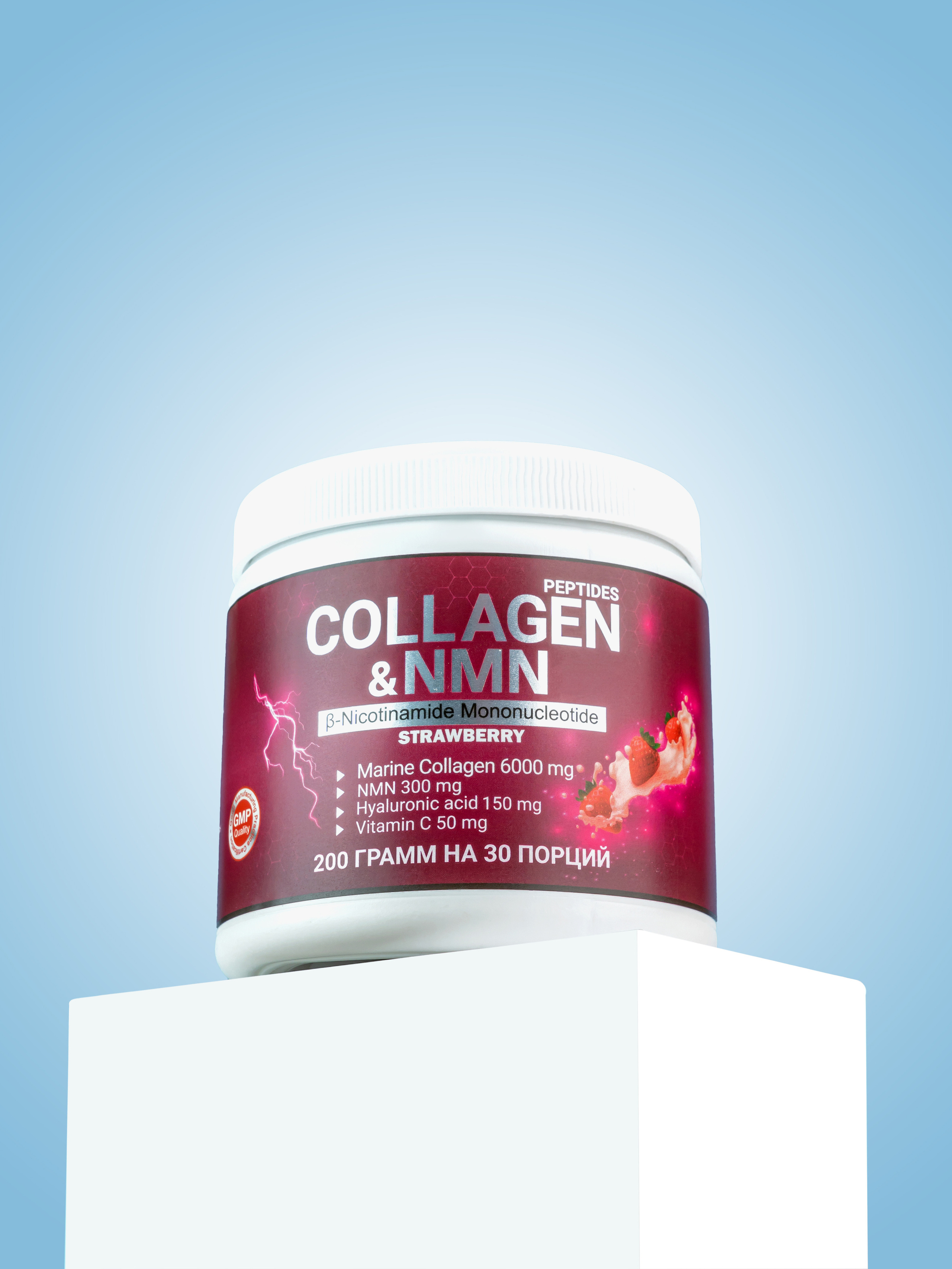 КОЛЛАГЕН NMN. Предметная фотосъемка в г. Москва PREDMETKASTUDIO