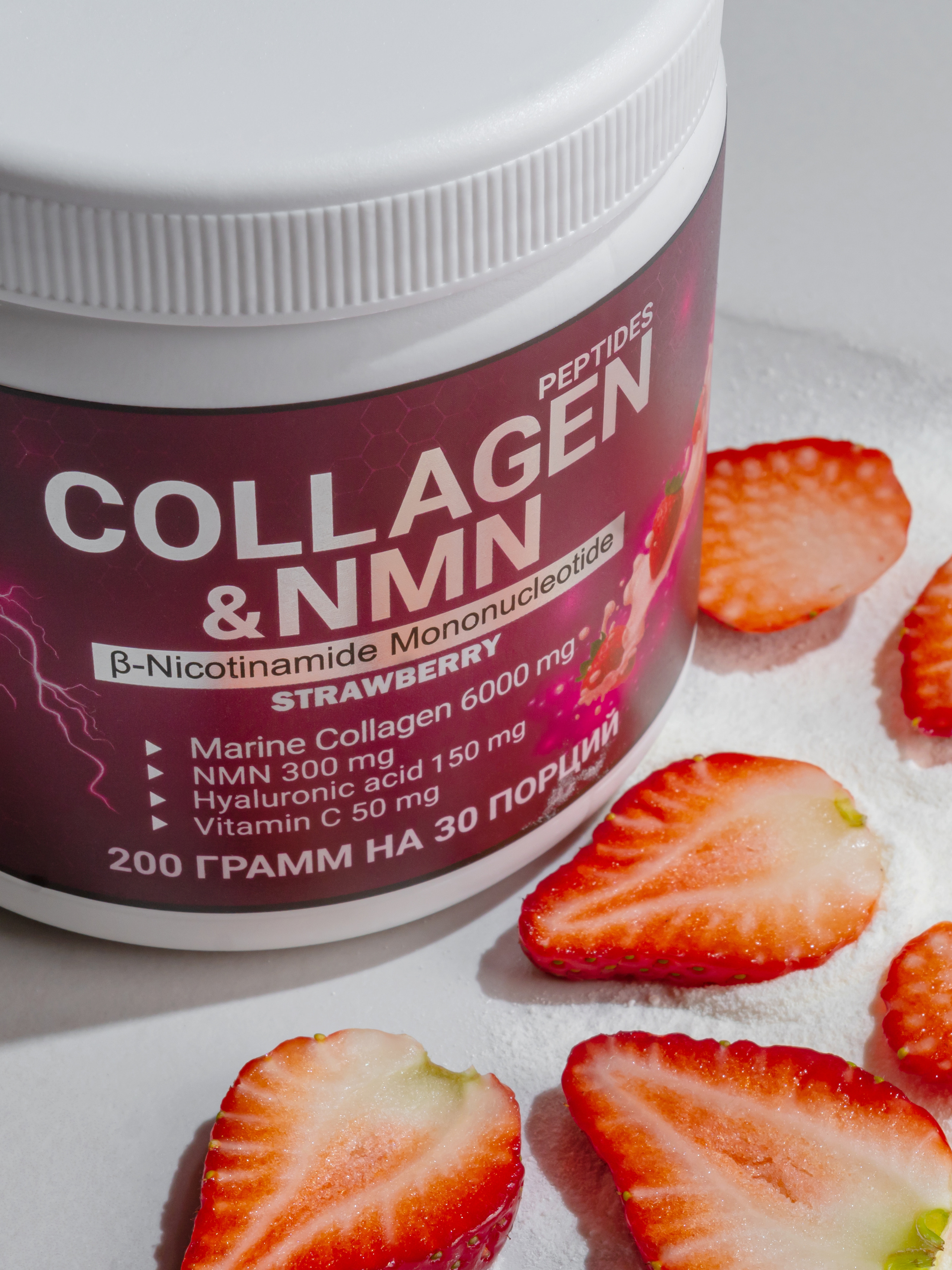 КОЛЛАГЕН NMN. Предметная фотосъемка в г. Москва PREDMETKASTUDIO
