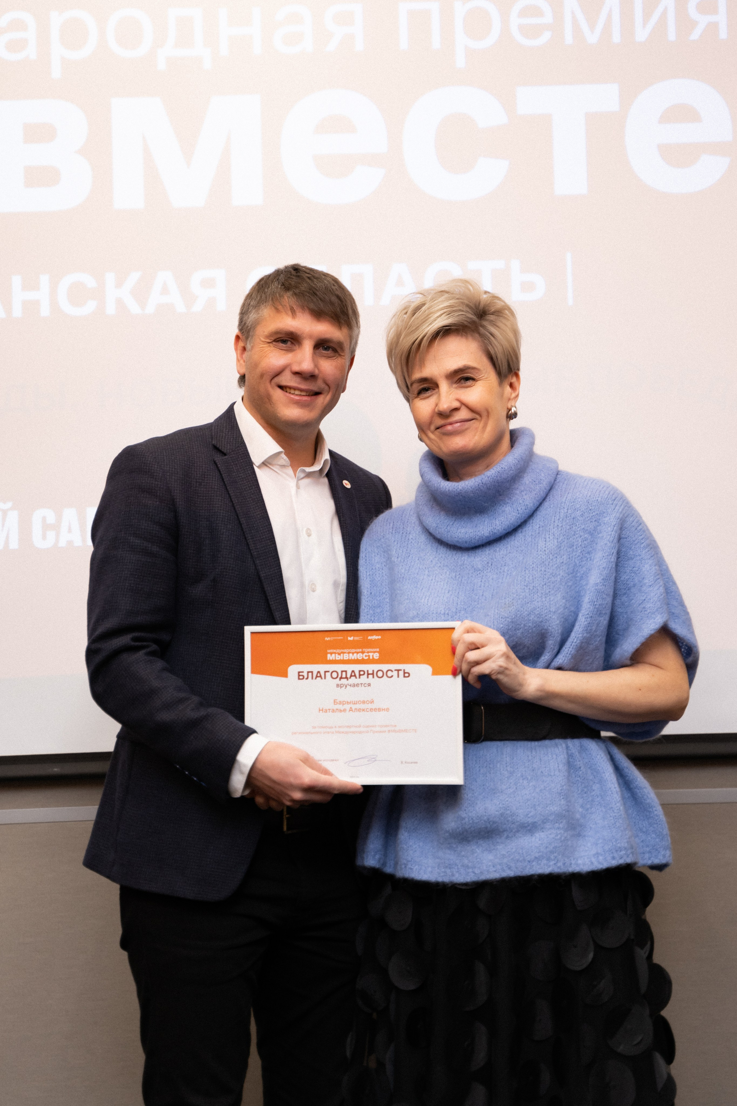 VIII форум добровольцев Рязанской области. Фотограф Надежда Погребняк | Рязань | Москва