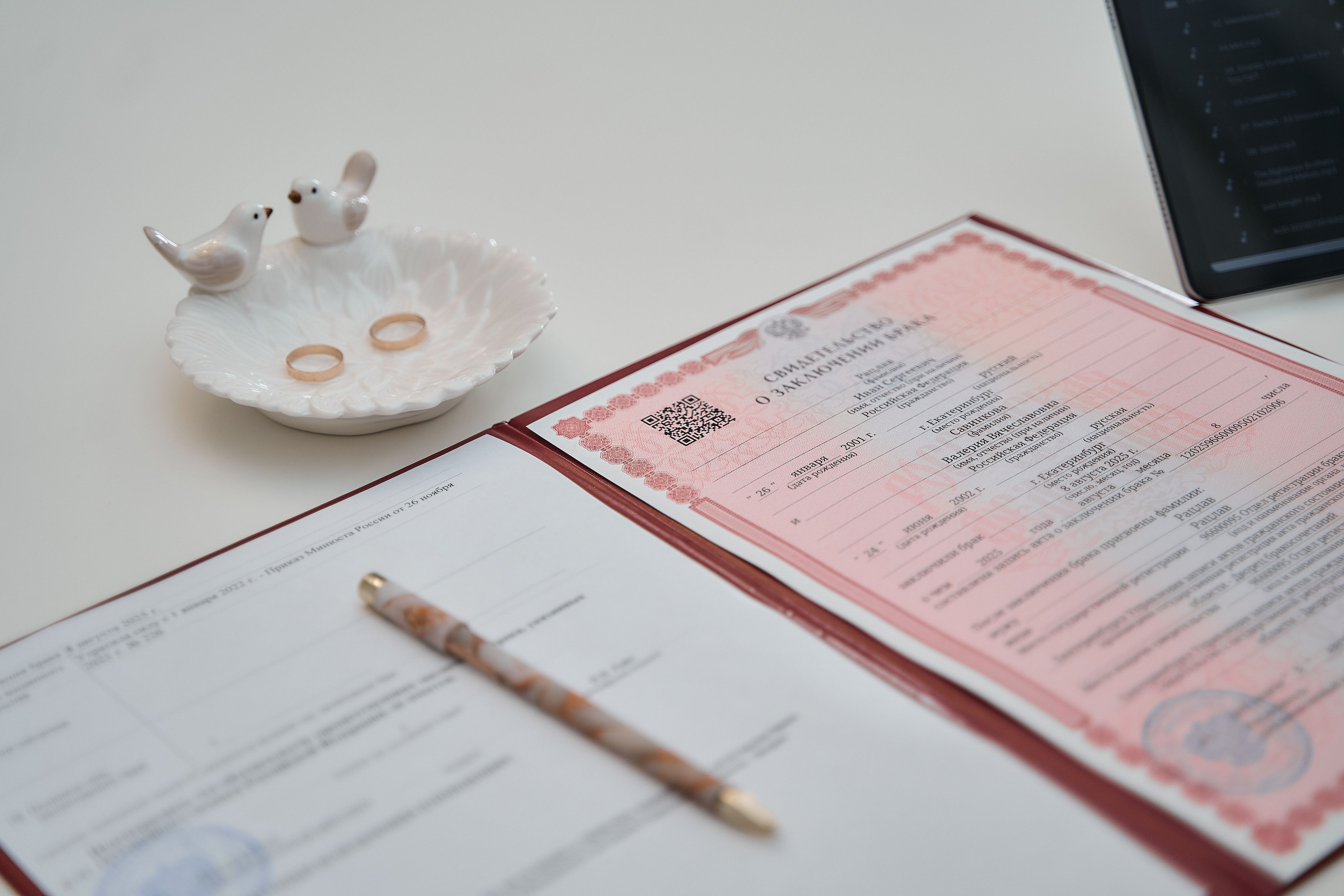 Валерия и Иван. Организация мероприятий в Екатеринбурге BORDO