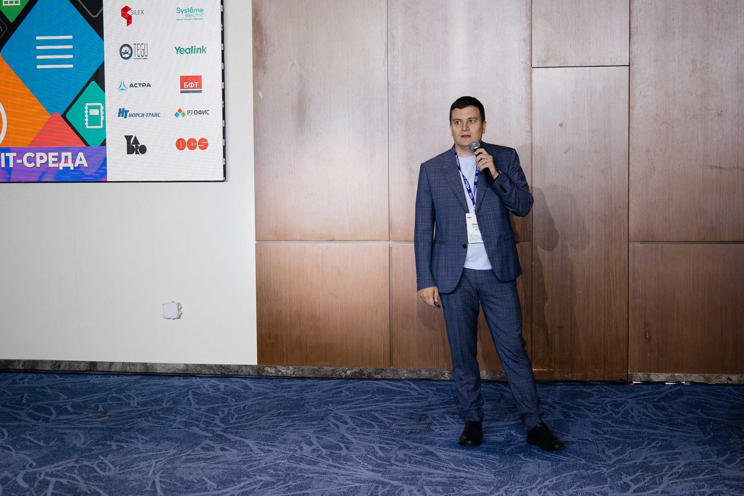 Репортаж конференции. Фотограф в Иркутске