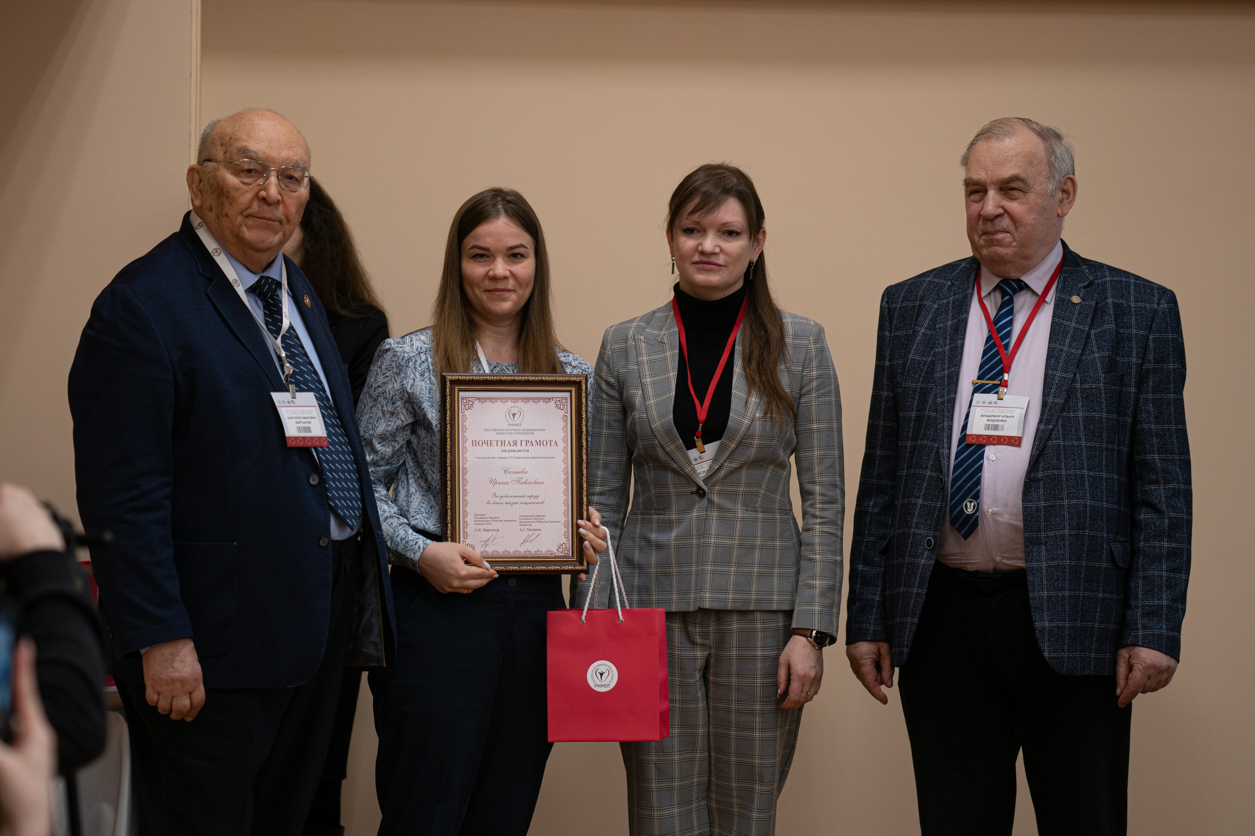 Научно-практическая конференция. Творческий и репортажный фотограф в Москве Клим Долгов