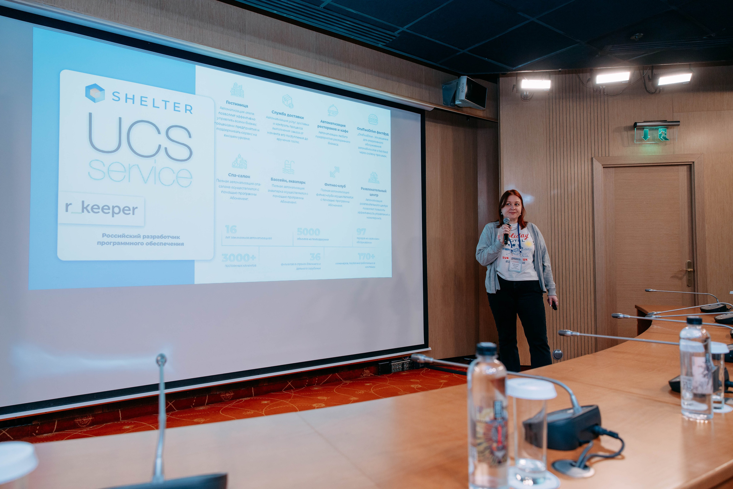 Форум отельеров. Фото и видео съемка. Андрей Ионов