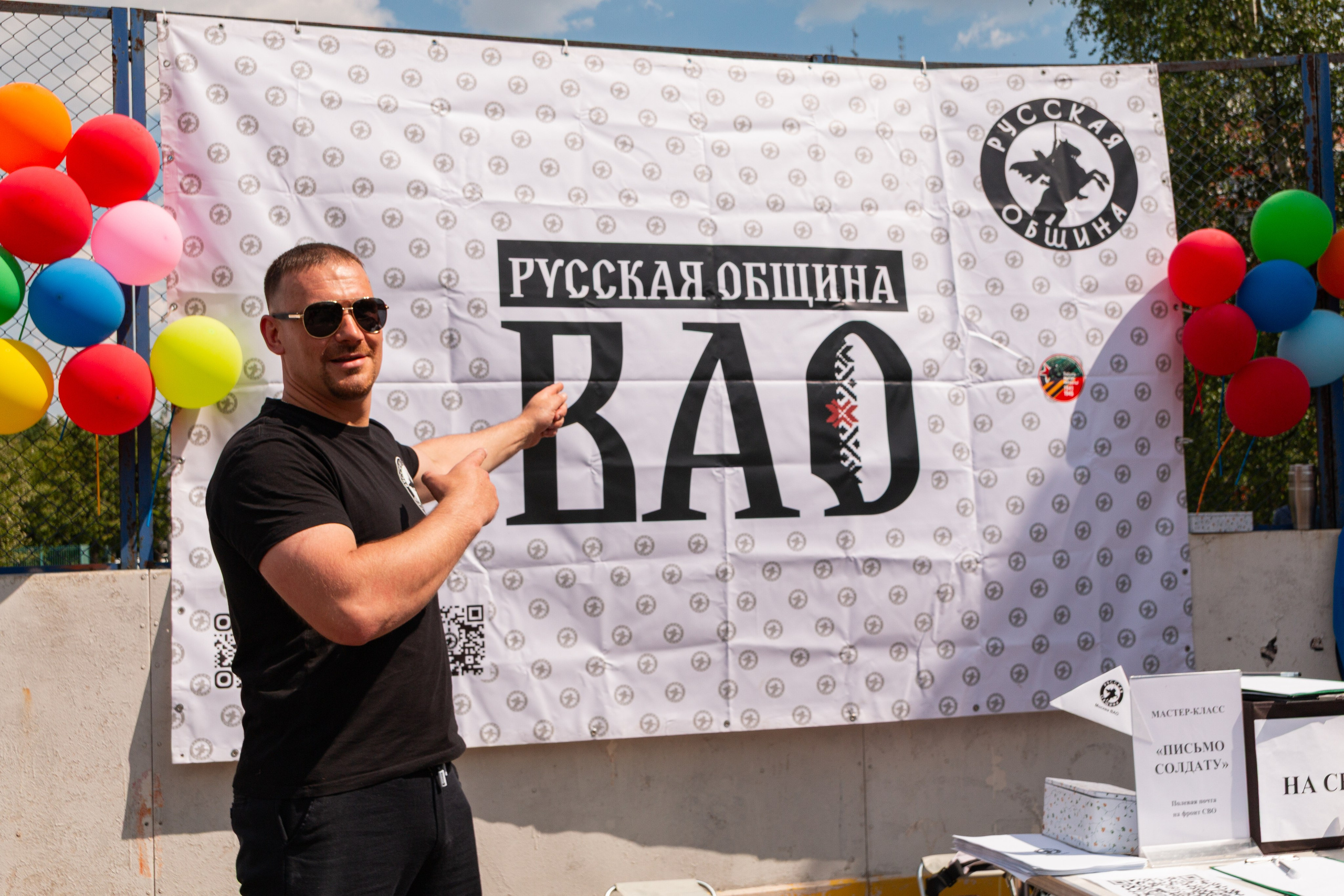 Русский Двор ВАО «День славянской письменности и культуры». Фотограф Илья Варакин