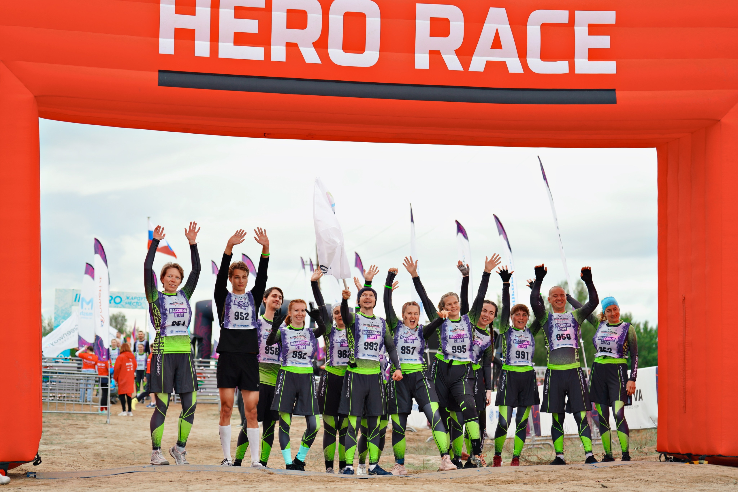 Гонка Героев GREENWAY