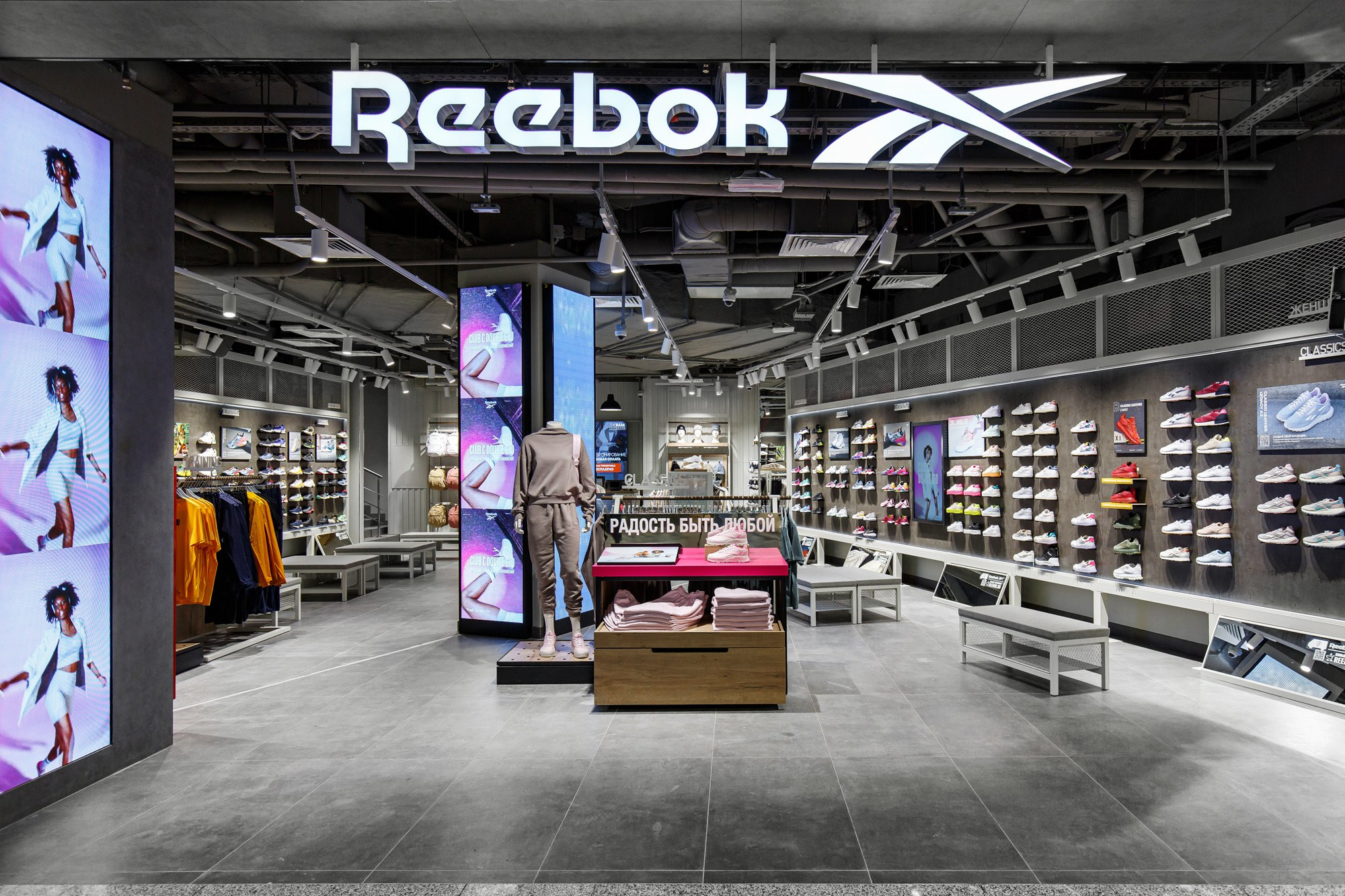 Reebok. Photographer Ksenia Kolesnikova. Interior, Product, and Portrait Photography in Moscow