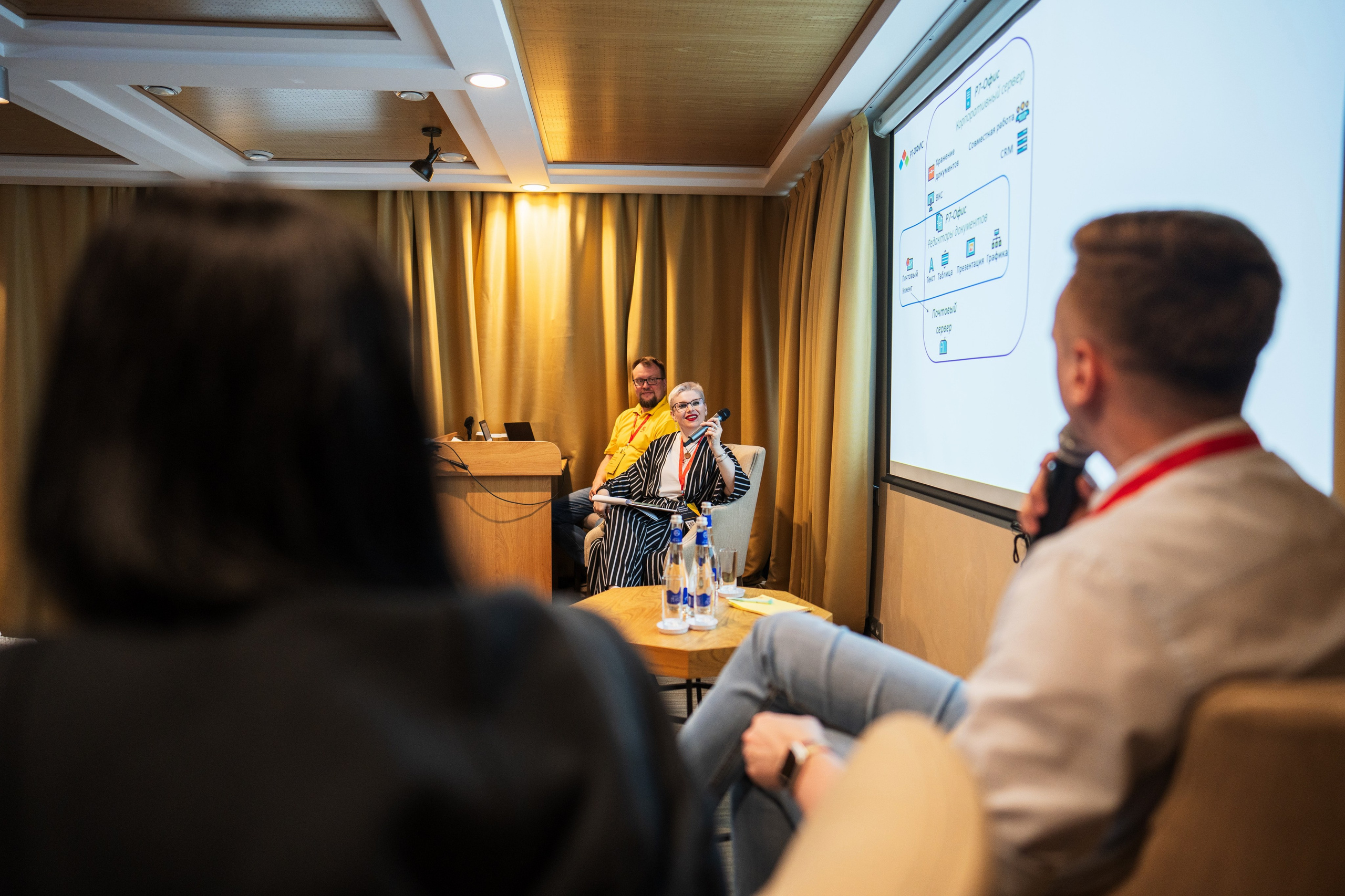 Конференция | 1С. Фотограф на любое событие в Кемерово