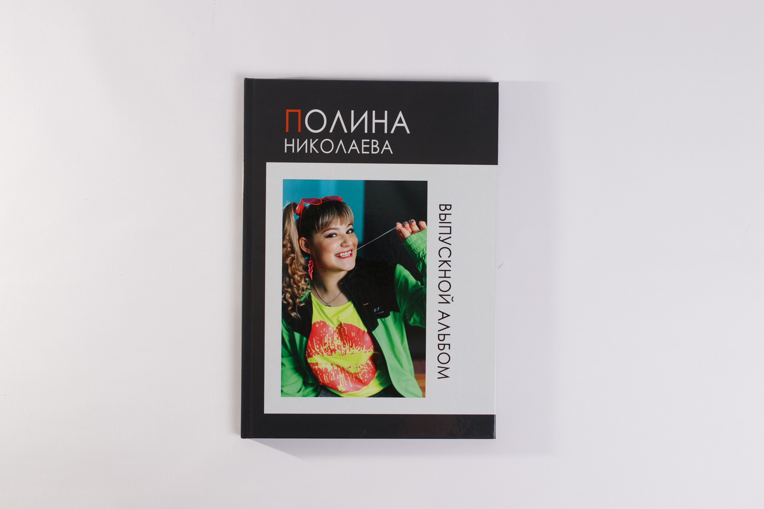 КЛАССНЫЙ. Фотограф в Кашине Калязине Кесовой Горе. Евгений Копайсов | официальный сайт