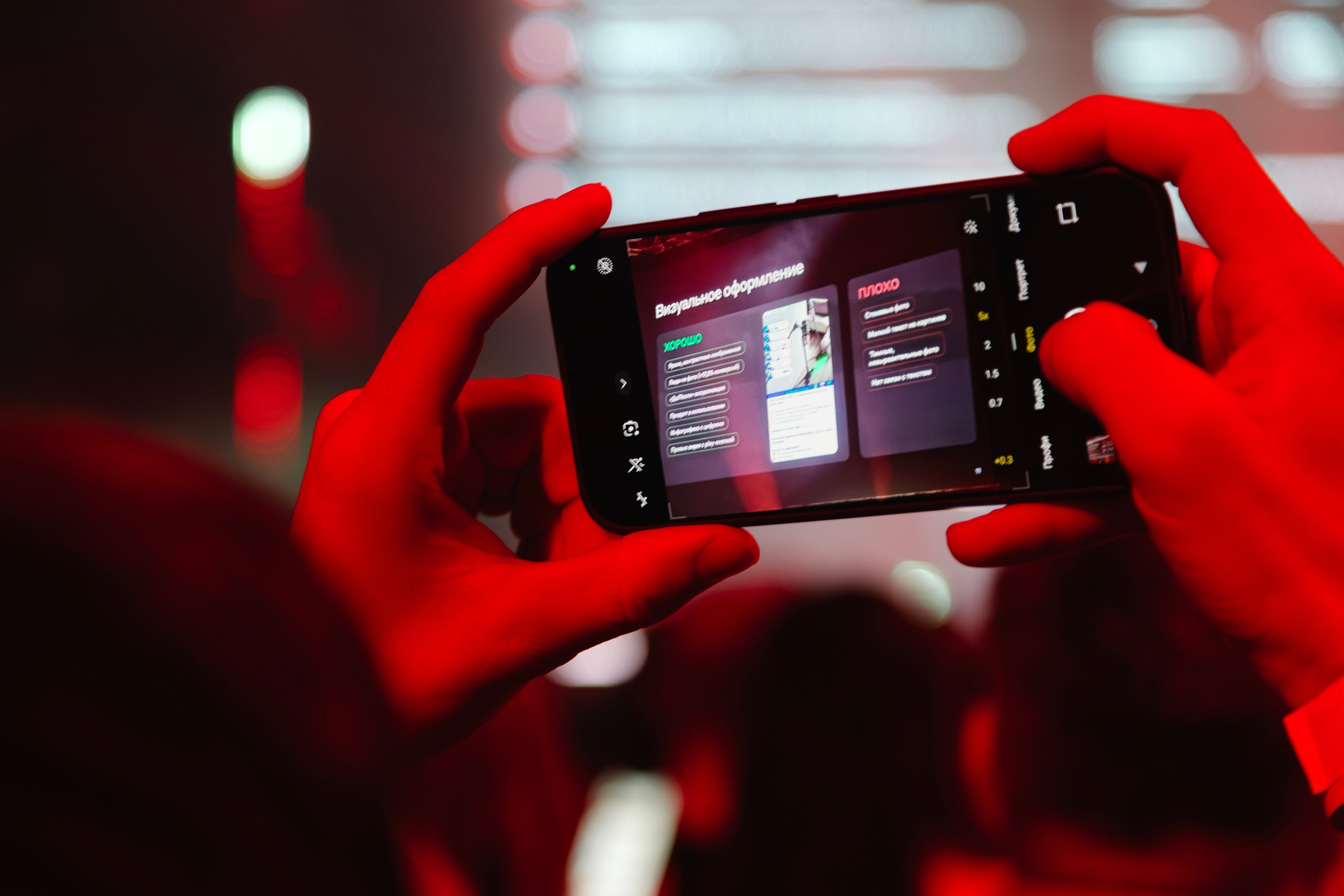 Альфа Конфа 2026. Артур Иликчян — Wedding & Event фотограф в Краснодаре