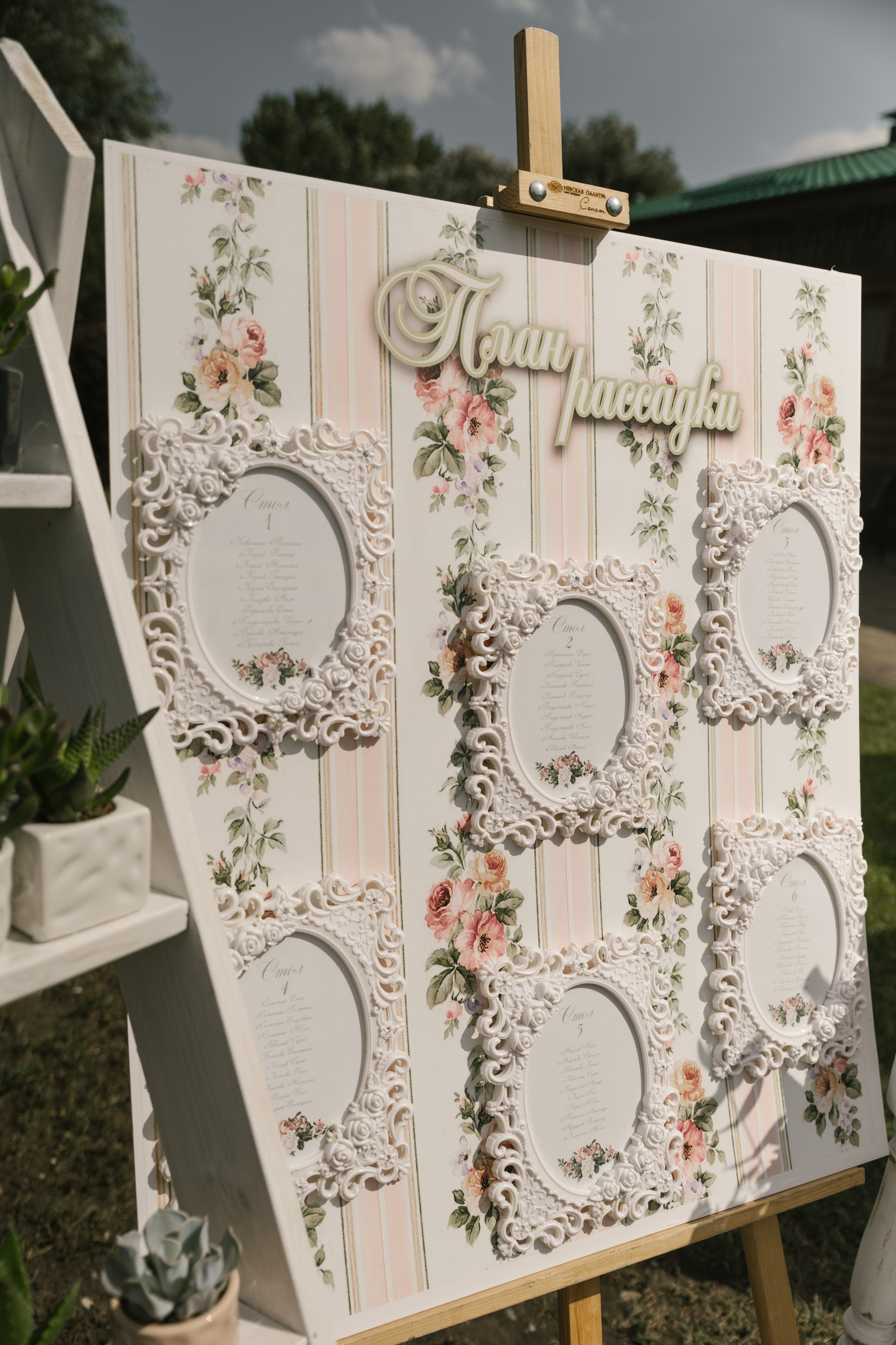 Александр и Дарья. Свадебный фотограф в Пятигорске и КМВ Софья Аджикеримова