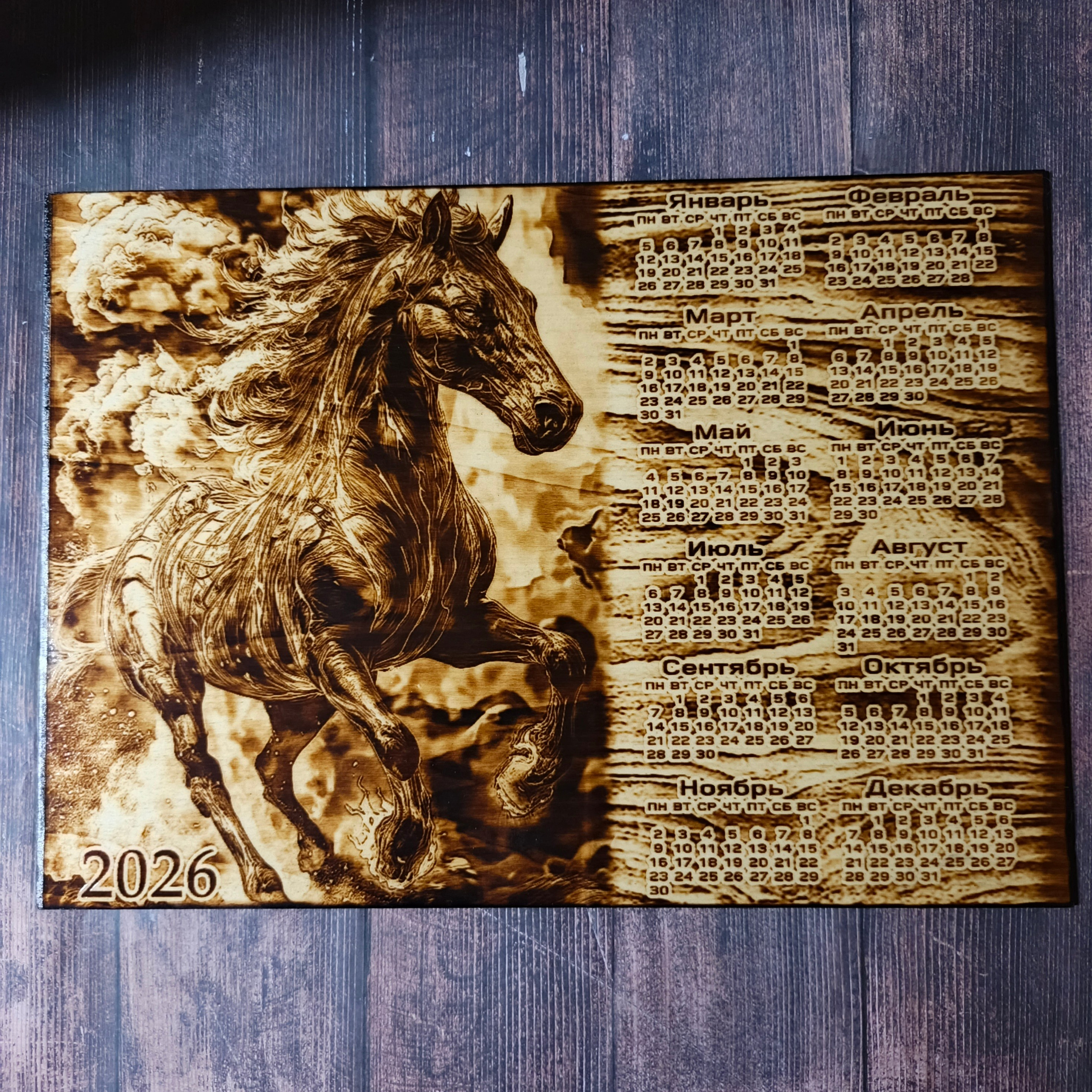 Календари. Выжигания картин и портретов по фото