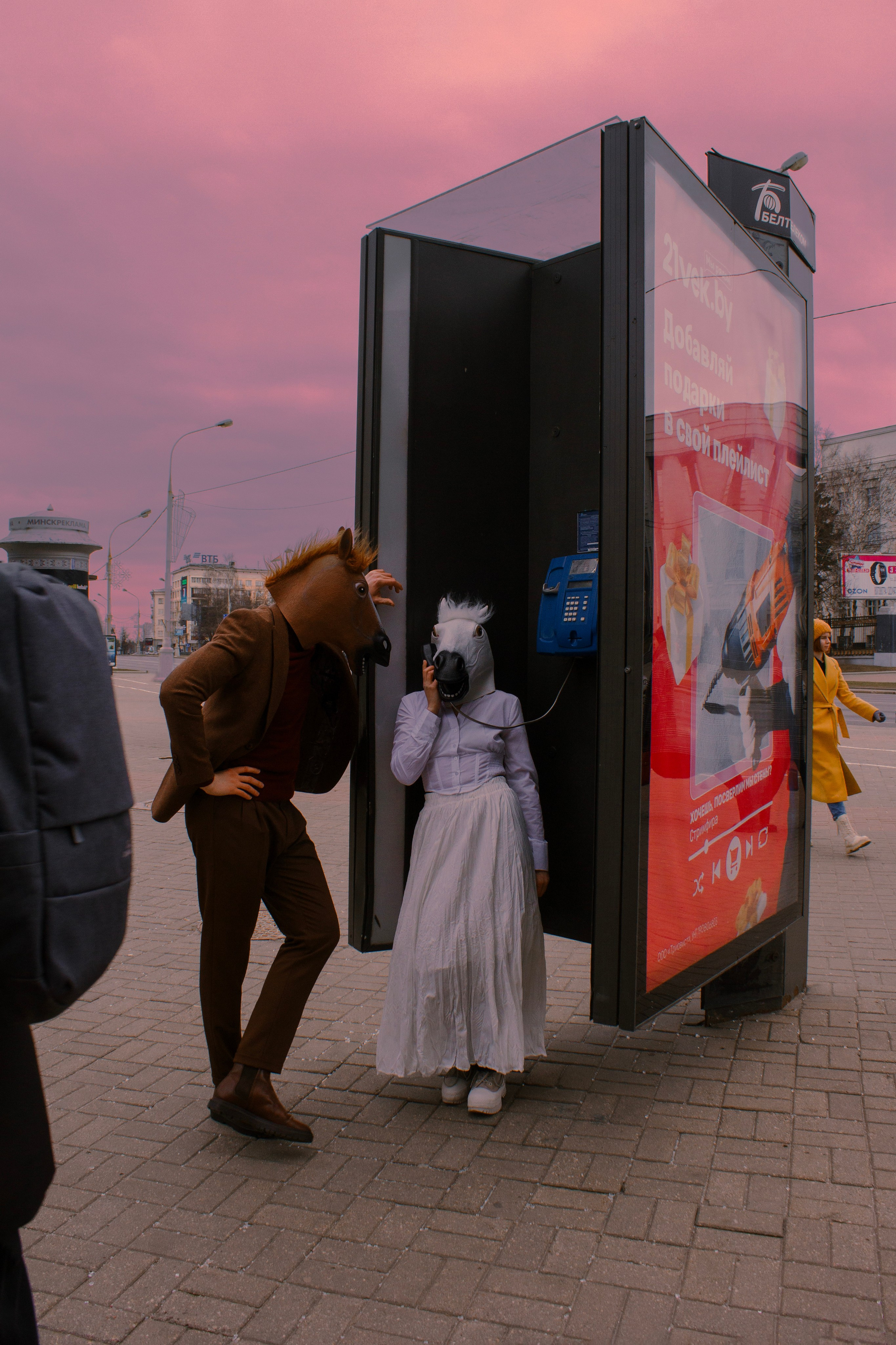 Идеальное свидание