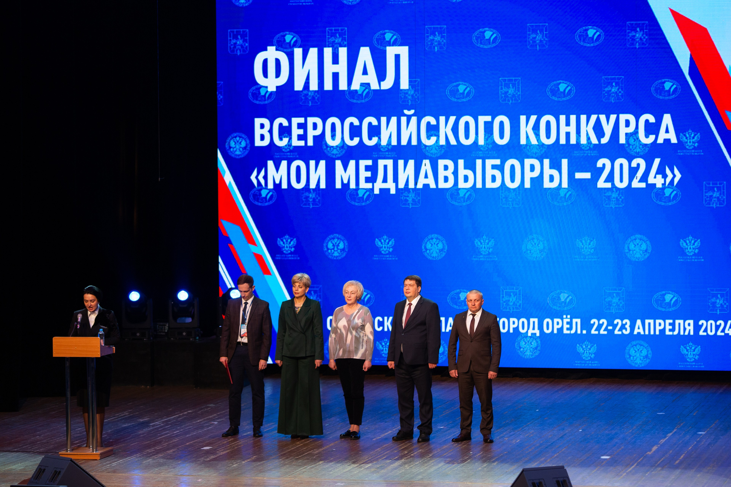 Мои медиа выборы 2024. Профессиональный фотограф в Мценске и Орловской области