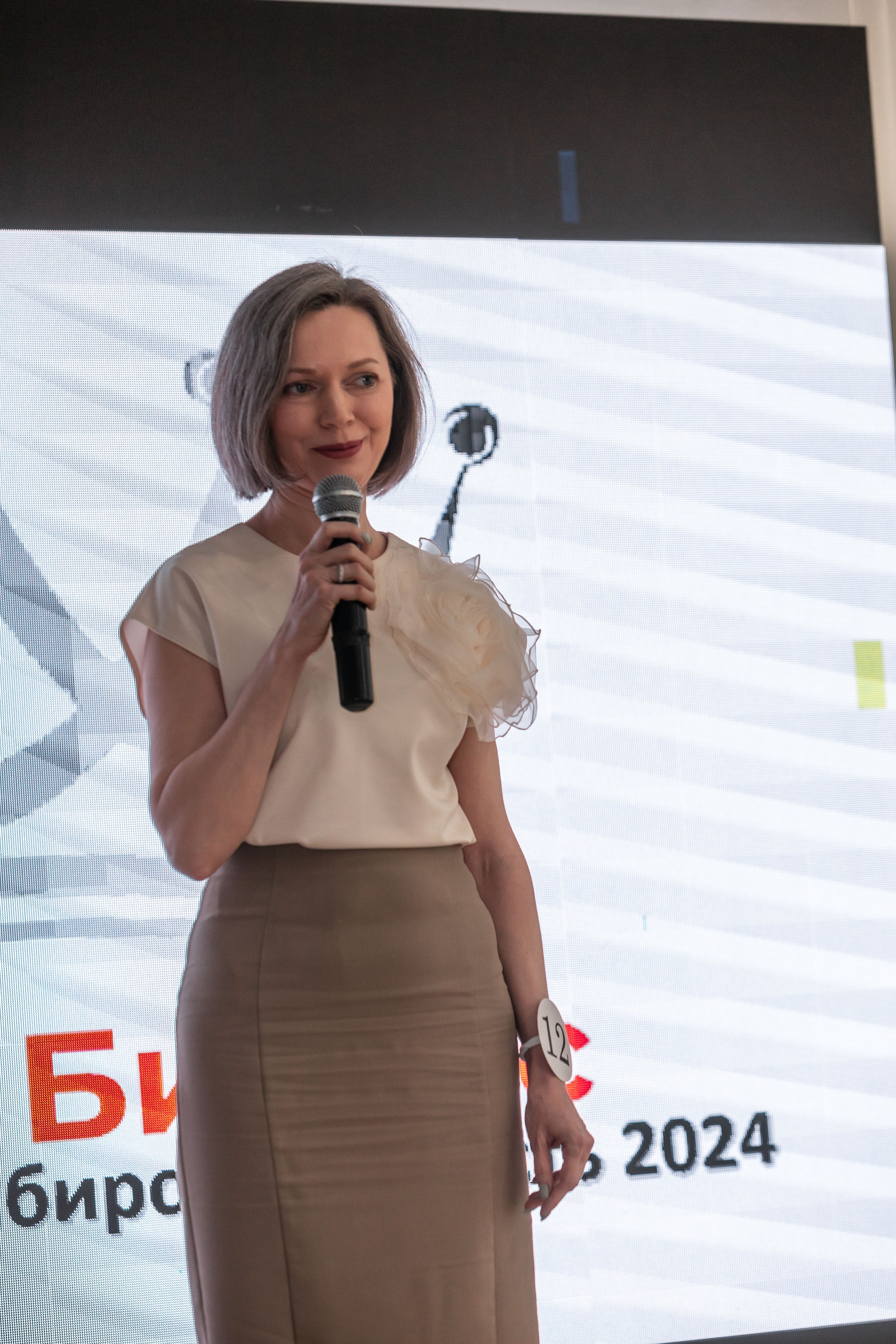 МИССИС БИЗНЕСС 2024. Репортажный фотограф в Новосибирске