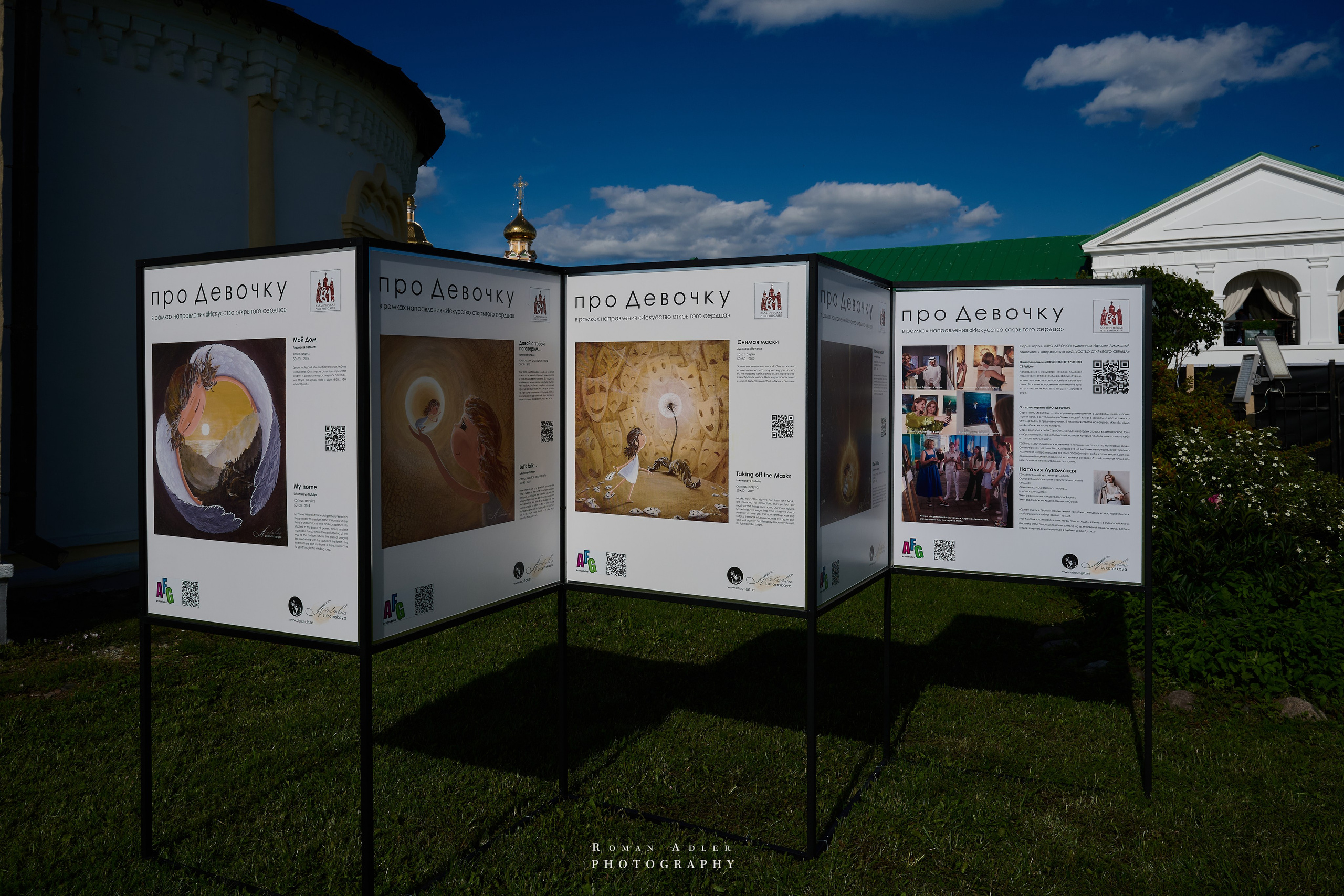 Суздаль. Июнь 2025. Фотограф Роман Адлер