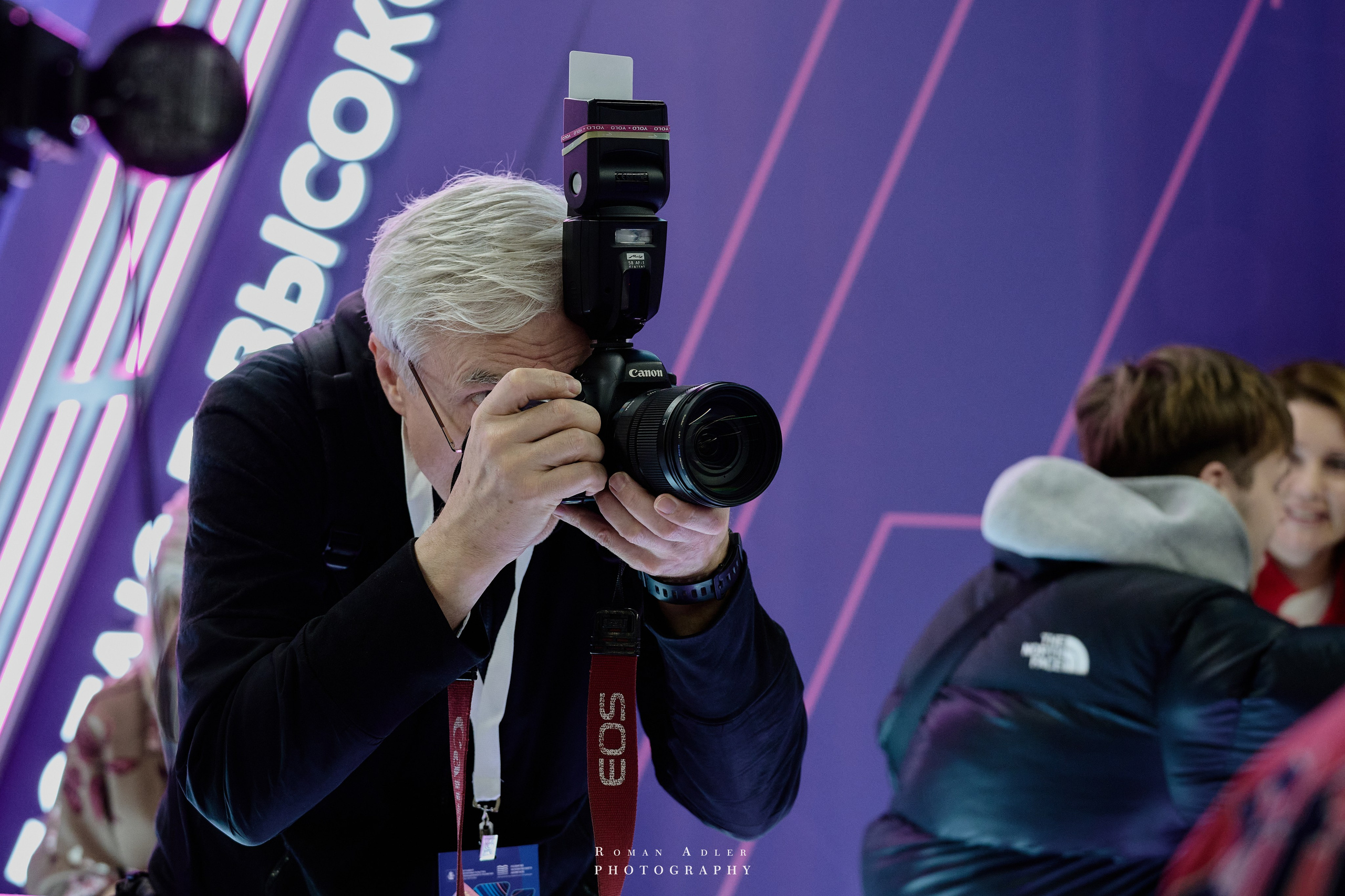 Студфест 2025 Москва. ВТБ Арена. 24 января 2025 года. Фотограф Роман Адлер