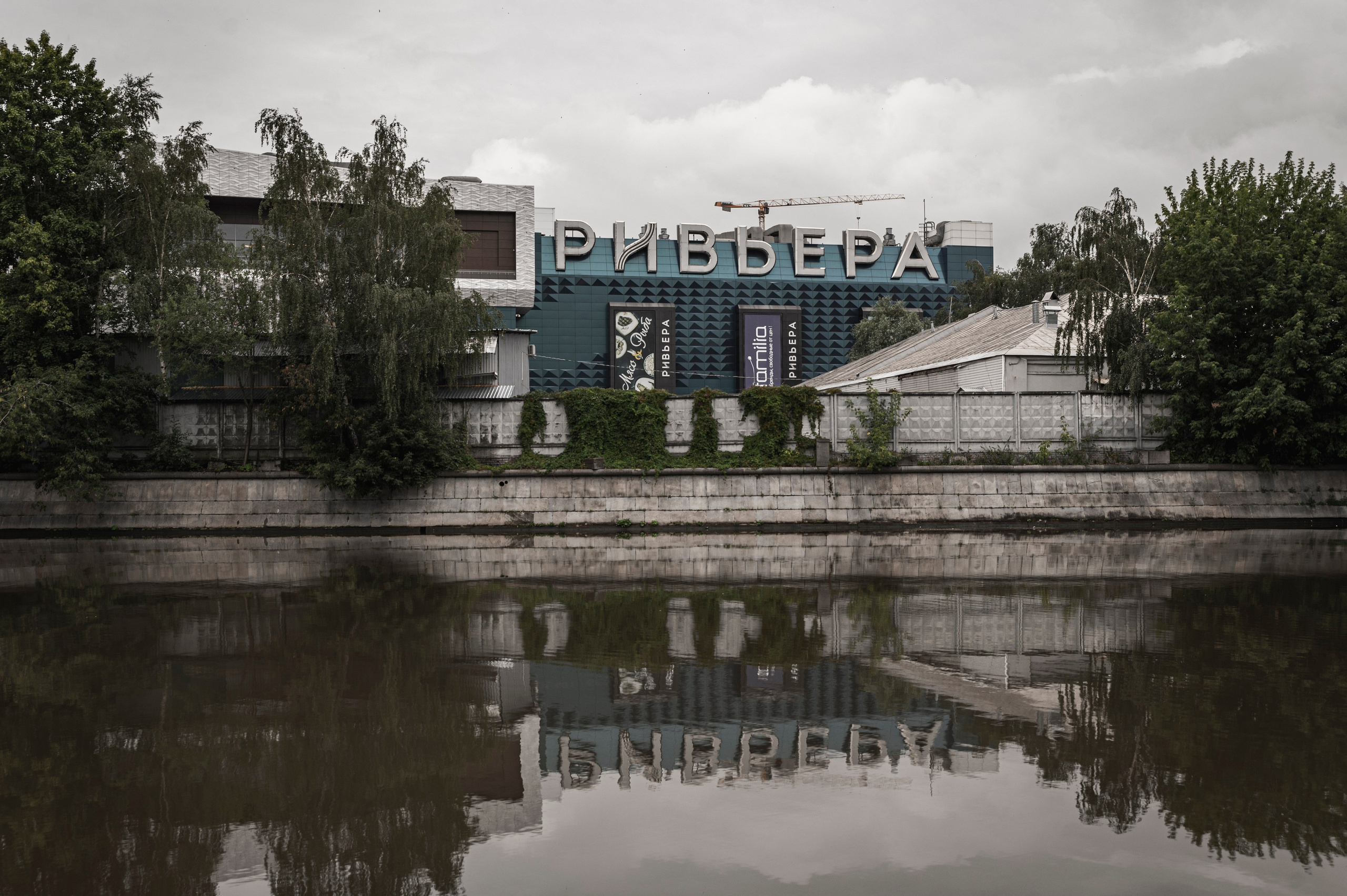 Москва-река. Лето. Яхта. Фотограф Роман Адлер