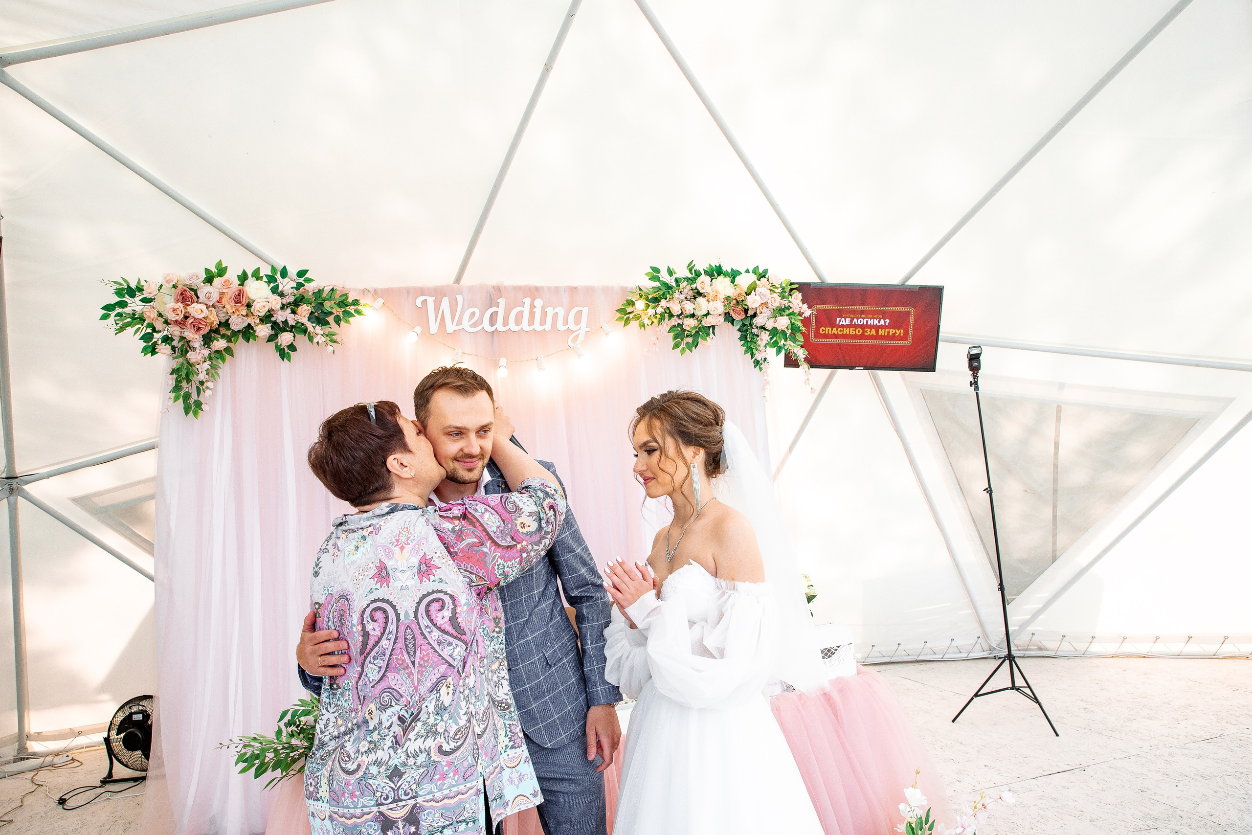 Кирилл и Екатерина. Свадебный и семейный фотограф в Челябинске Юлия Ишимова