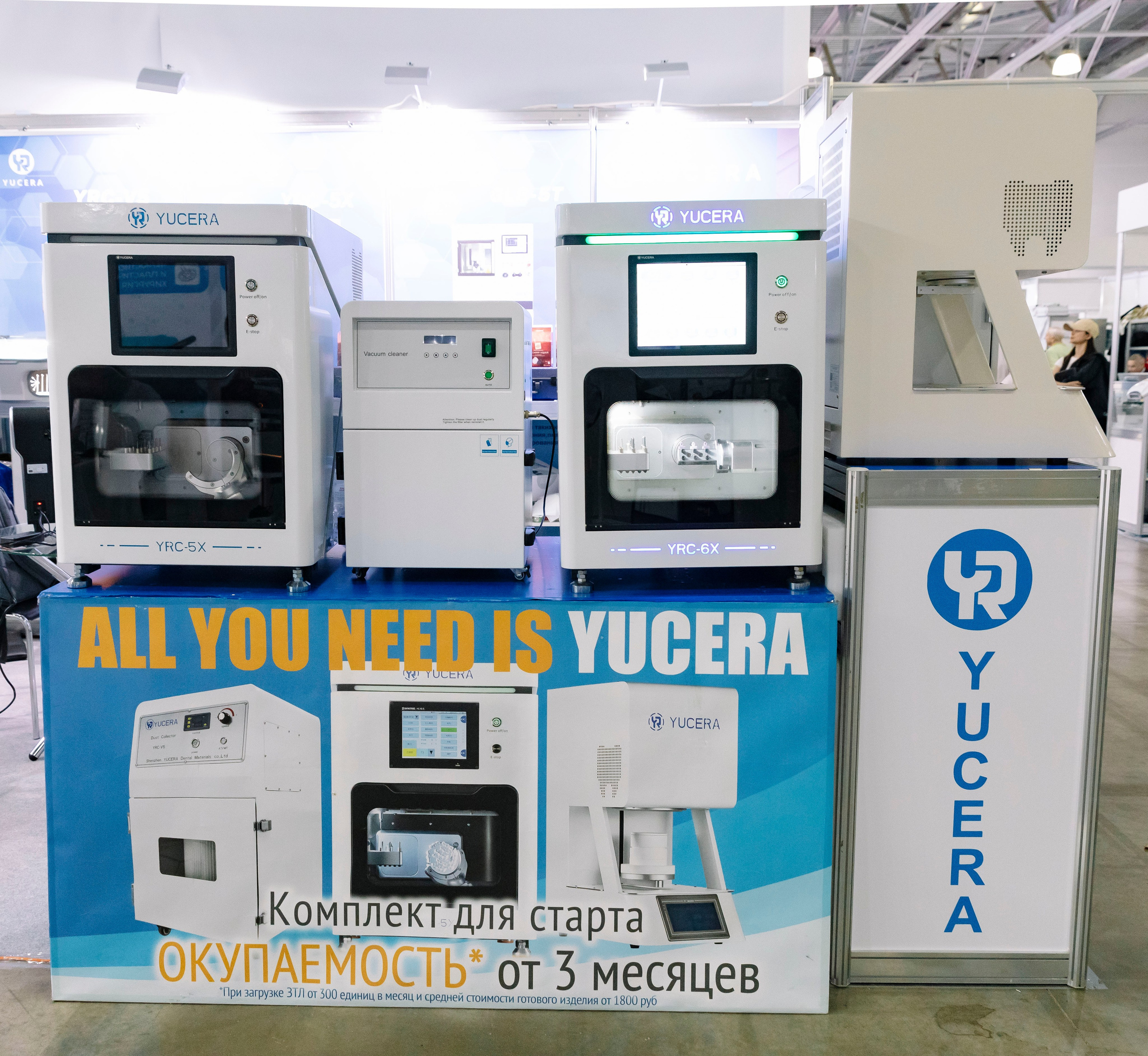 Стоматологическая выставка Dental Salon 2026. Профессиональный фотограф в Москве | Заказать фотосессию и съемку