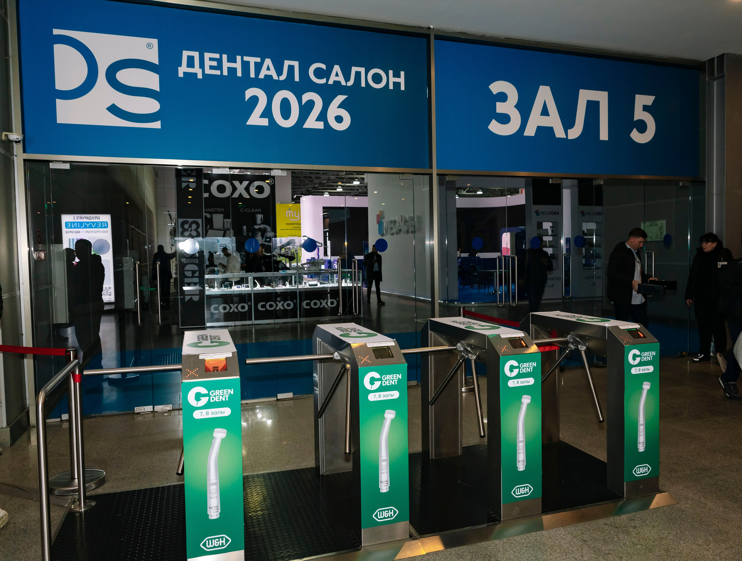 Стоматологическая выставка Dental Salon 2026. Профессиональный фотограф в Москве | Заказать фотосессию и съемку