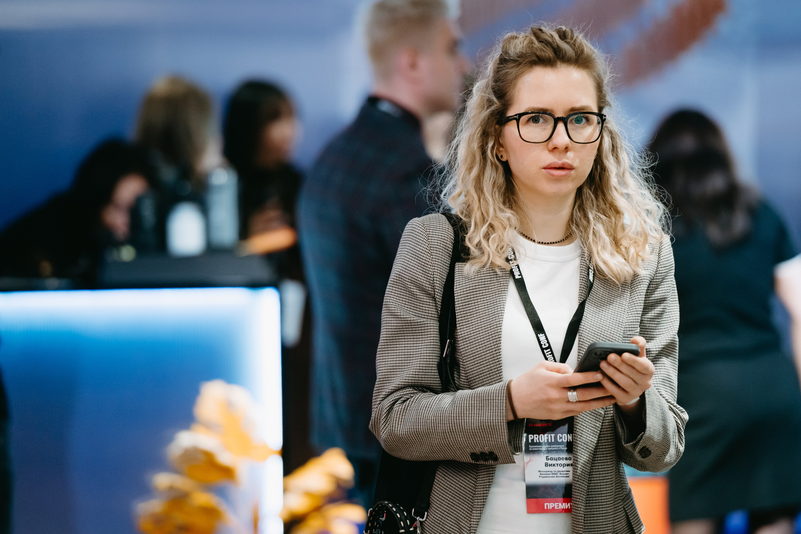 PROFIT conf 5.0. Фотограф Ирина Авдеева