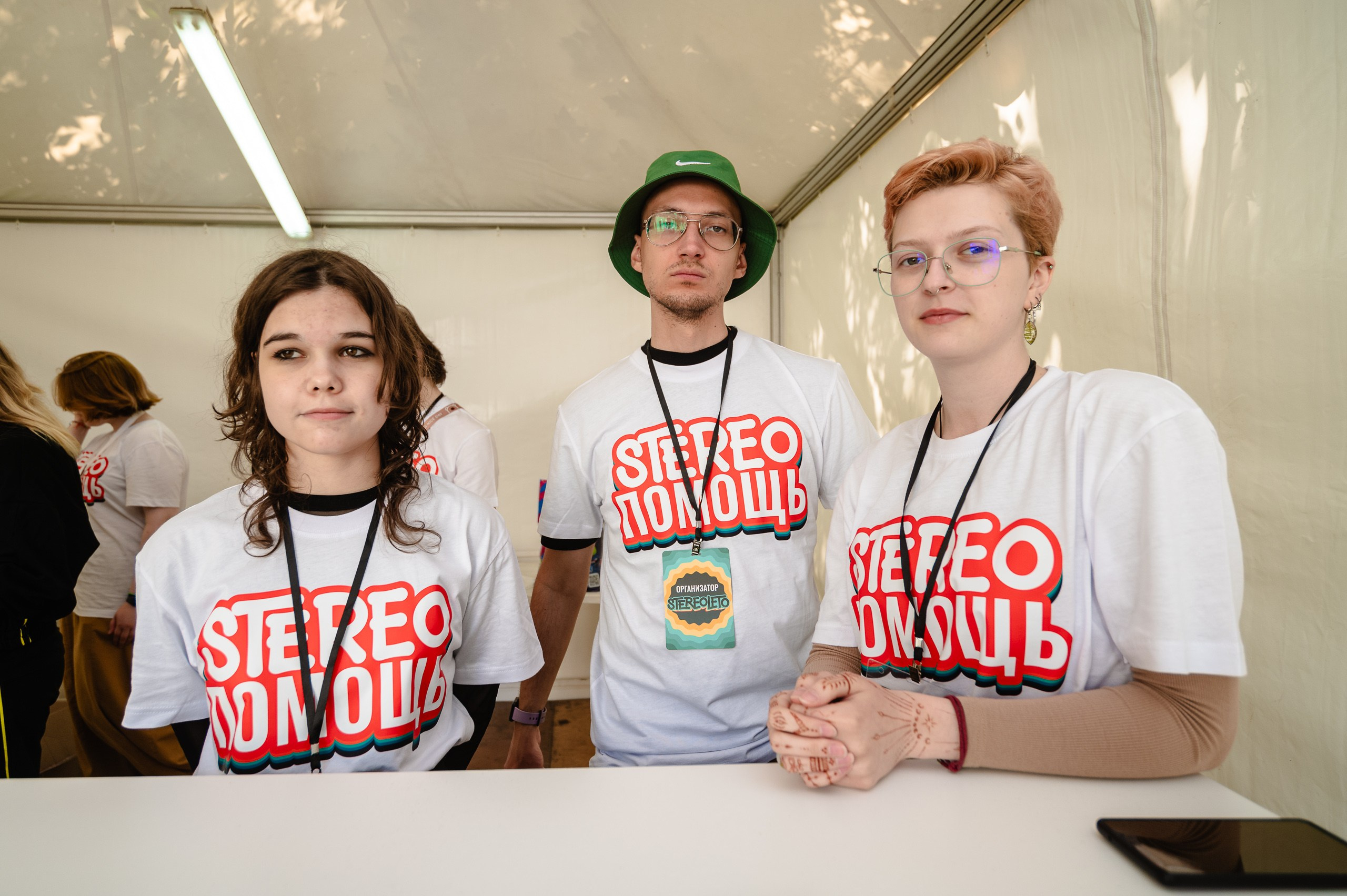 Стереолето Екатеринбург. Харитоновский парк. Репортажный и концертный фотограф Алексей Патентный в Екатеринбурге