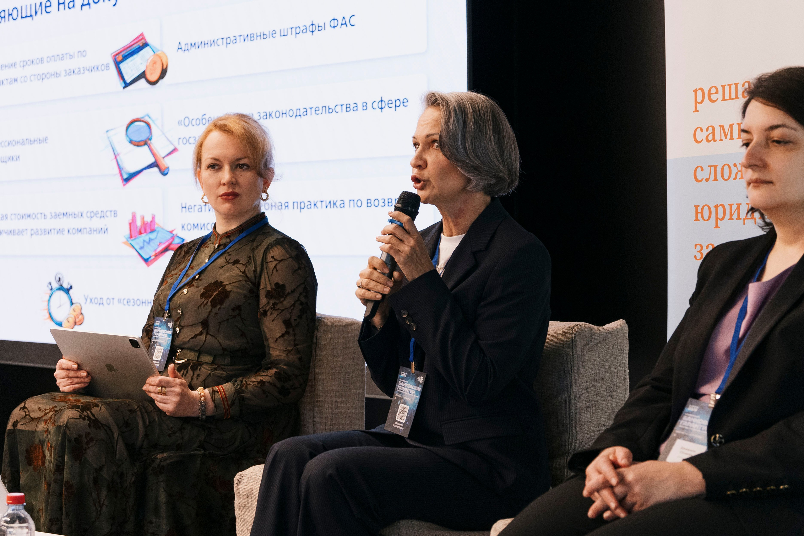 Конференция ICC Russia. Фотограф в Москве и Московской области