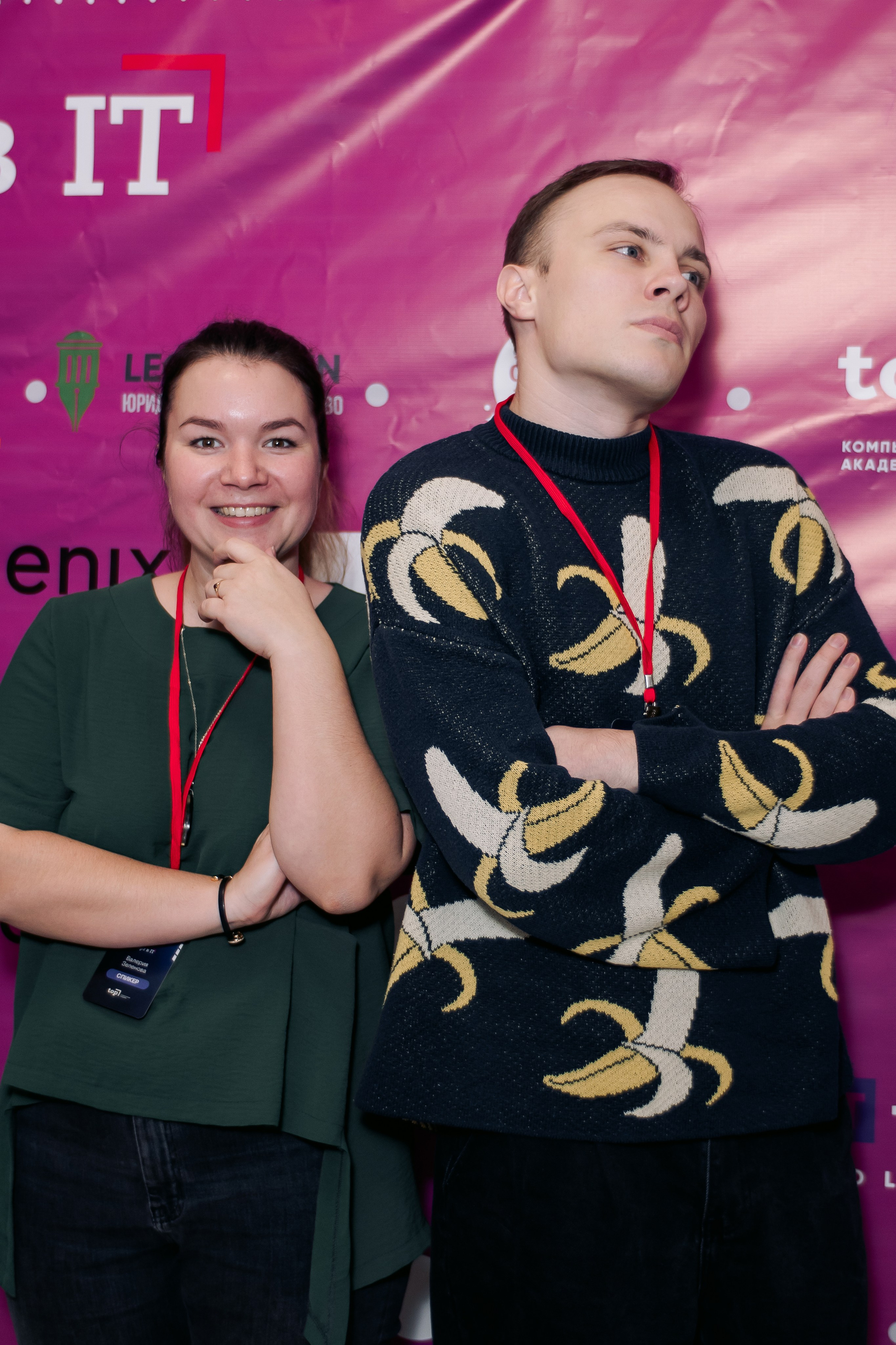 It-конференция компьютерной академии Топ. Фотограф в Твери Дементьева Анастасия