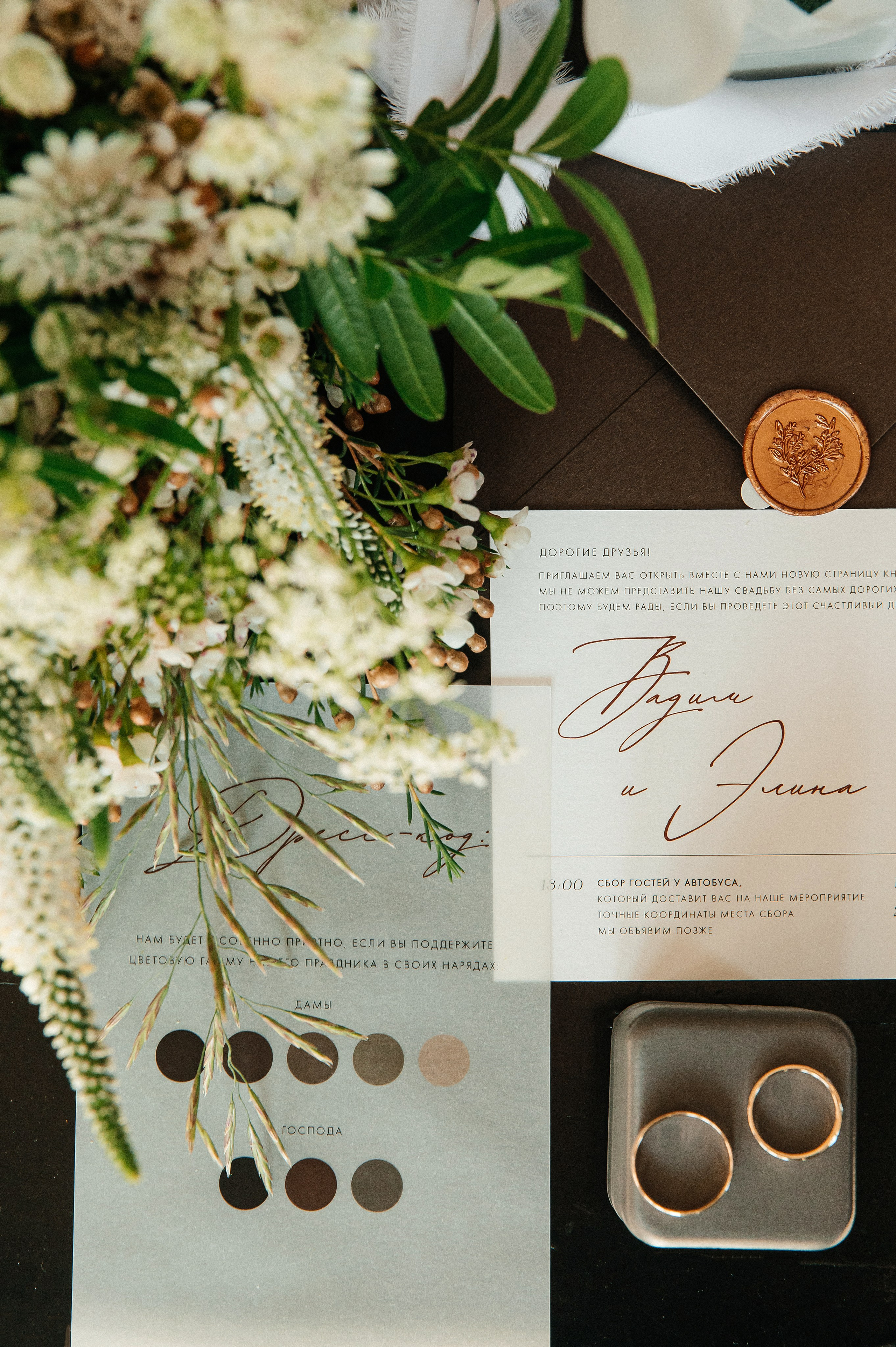 WEDDING. Мария — Свадебный фотограф