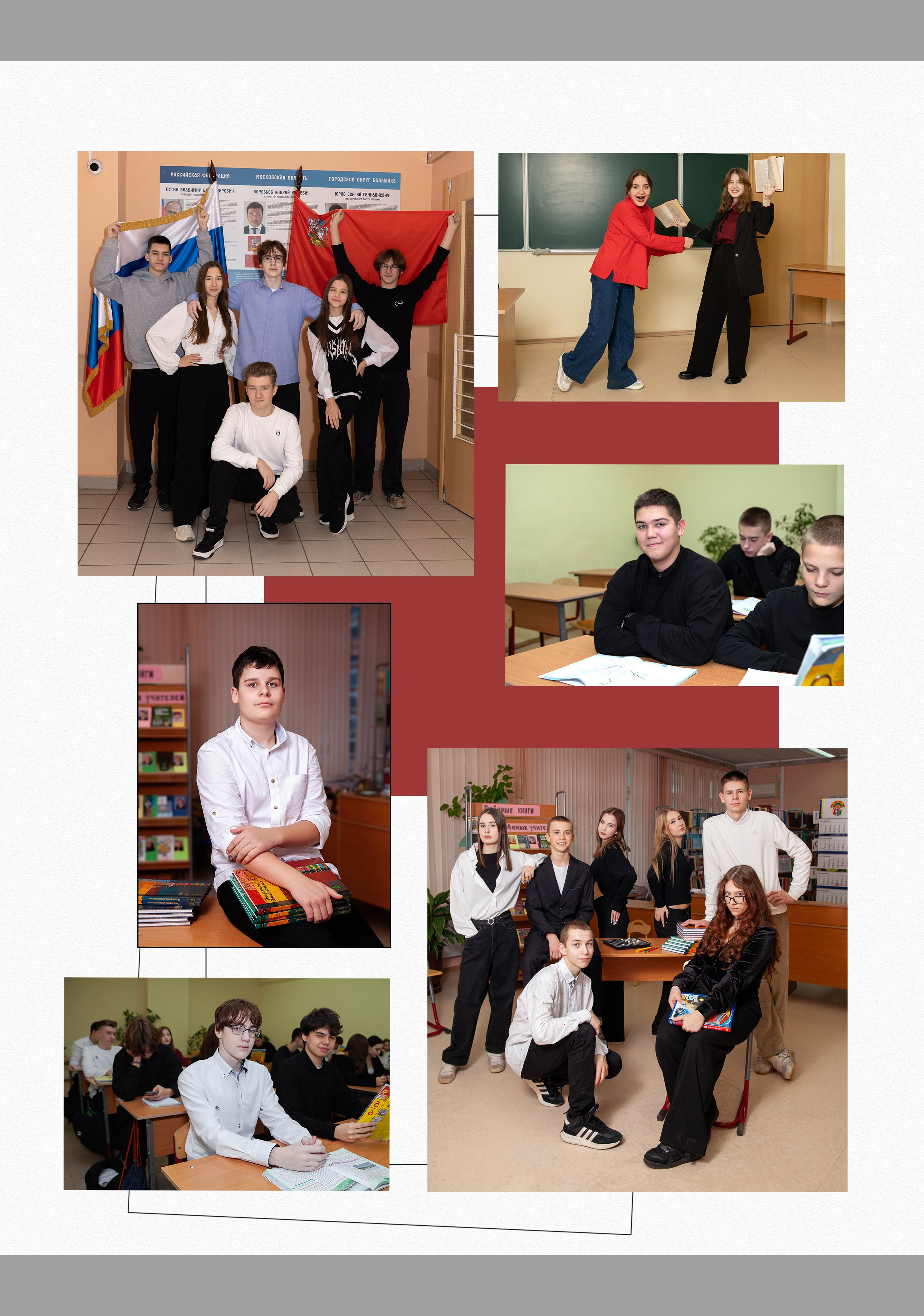 Выпускной альбом для 9 класса. Фотограф в Железнодорожном и Балашихе