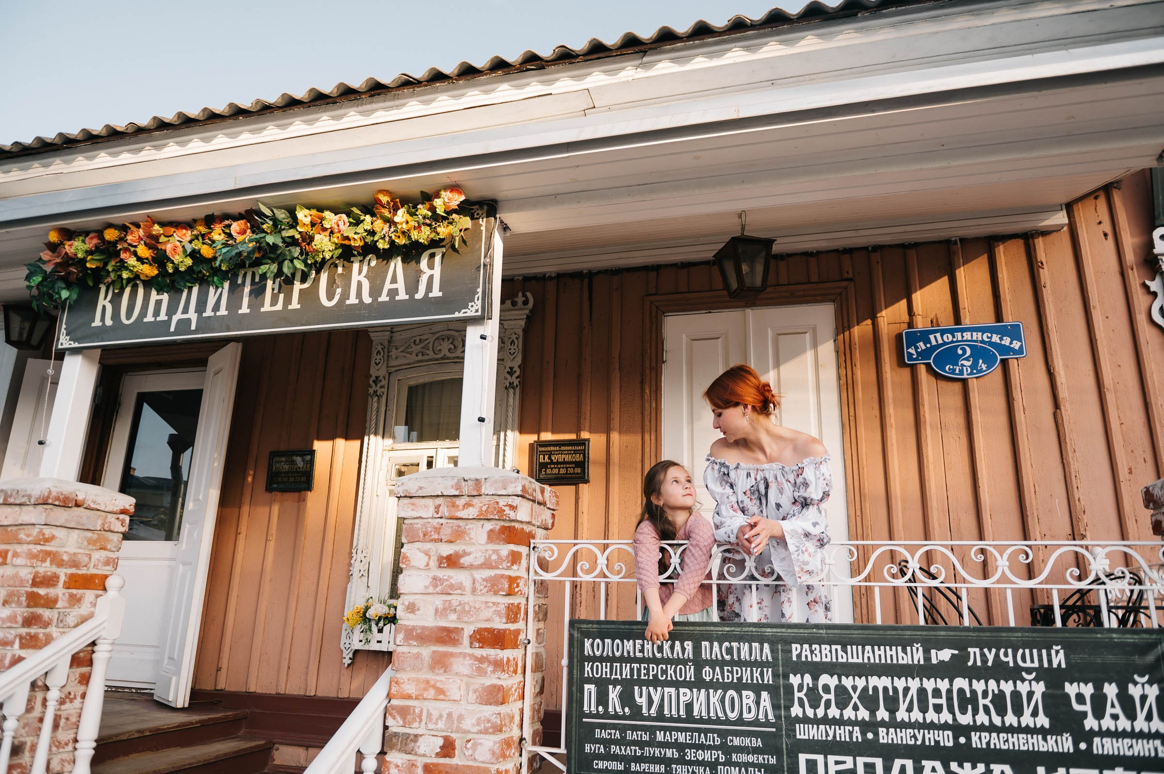 Алла и Афина. Семейный и свадебный фотограф Алёна Морозова Коломна