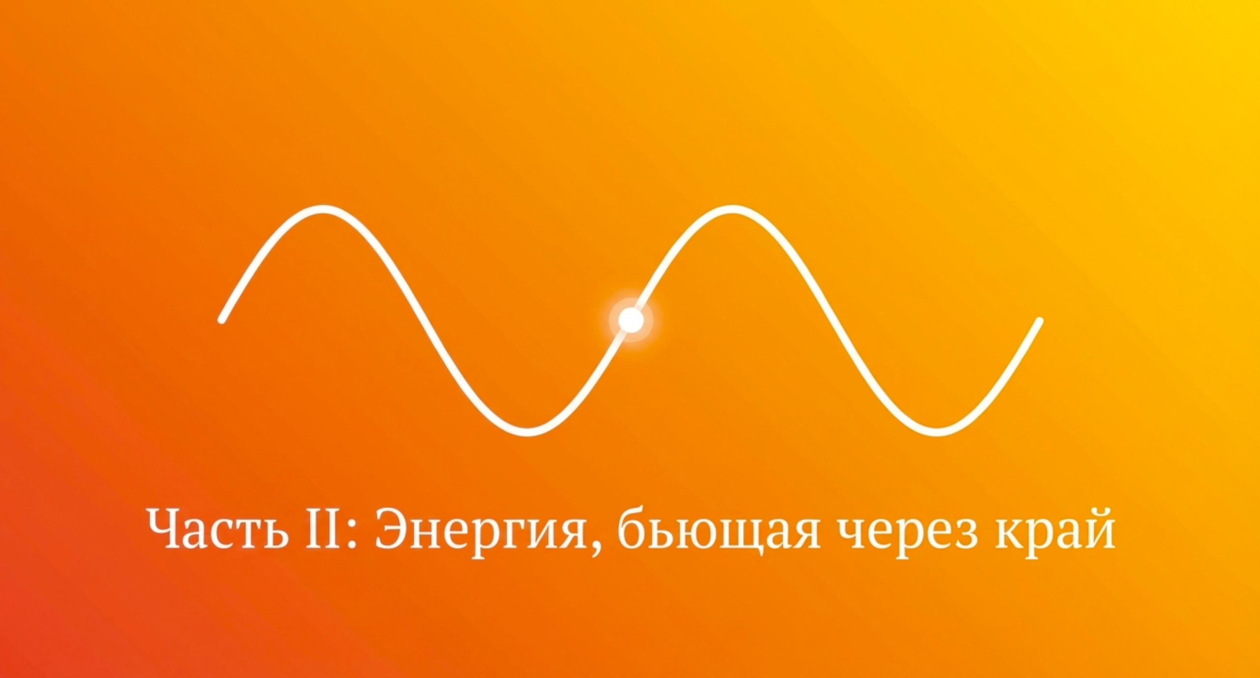Шкала диагностики расстройств биполярного спектра (BSDS). Портретный фотограф и коуч в Омске, Аркадий Нигматулин