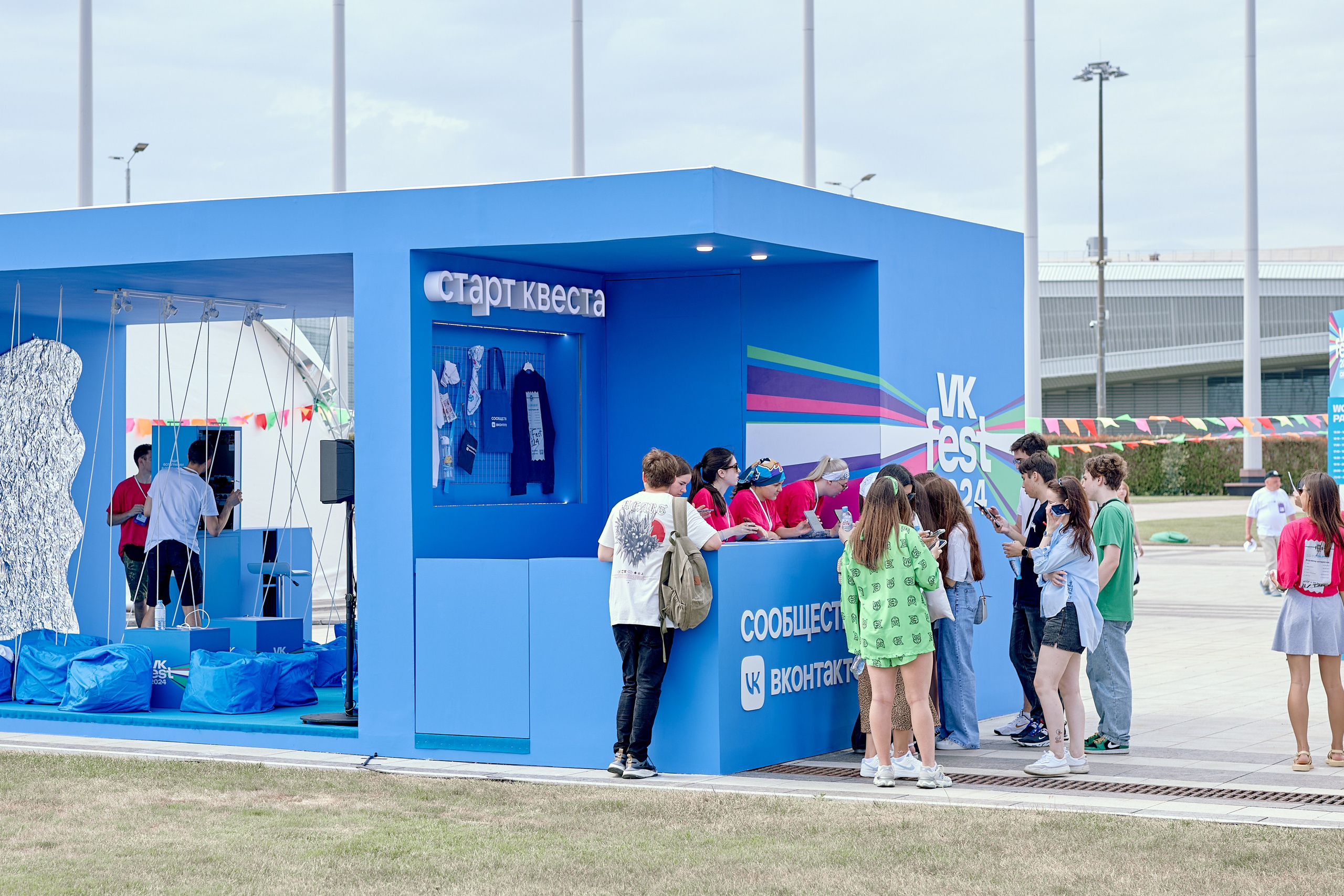 вк фест 2024