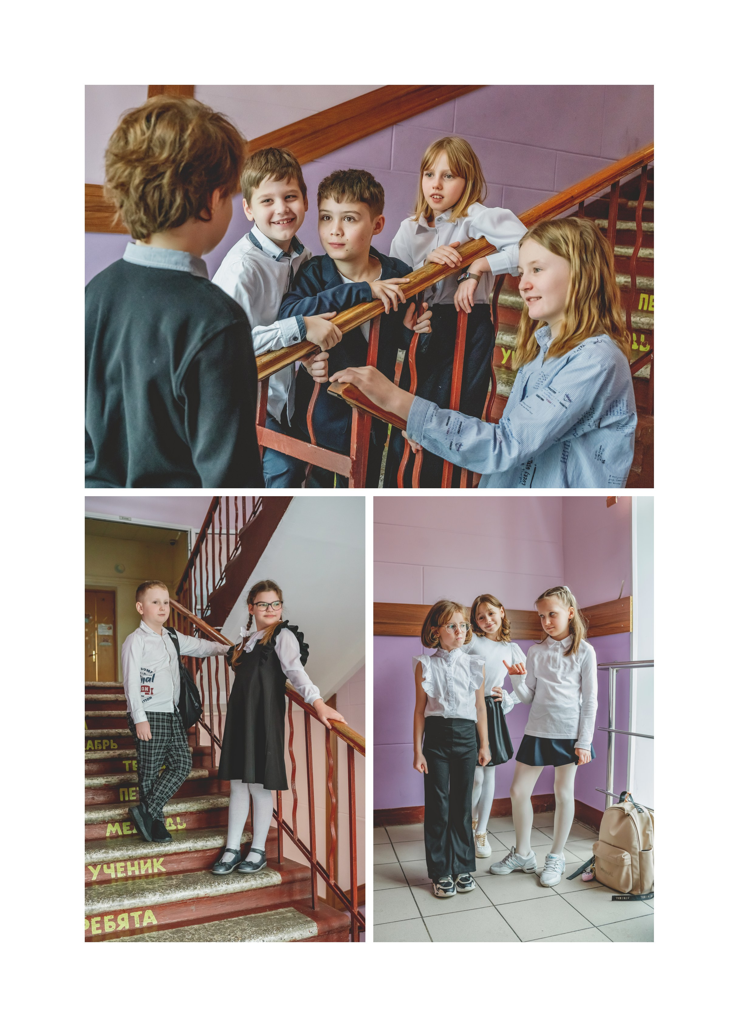 4-й класс. Школьные и выпускные альбомы. Фотограф Елена Голицина